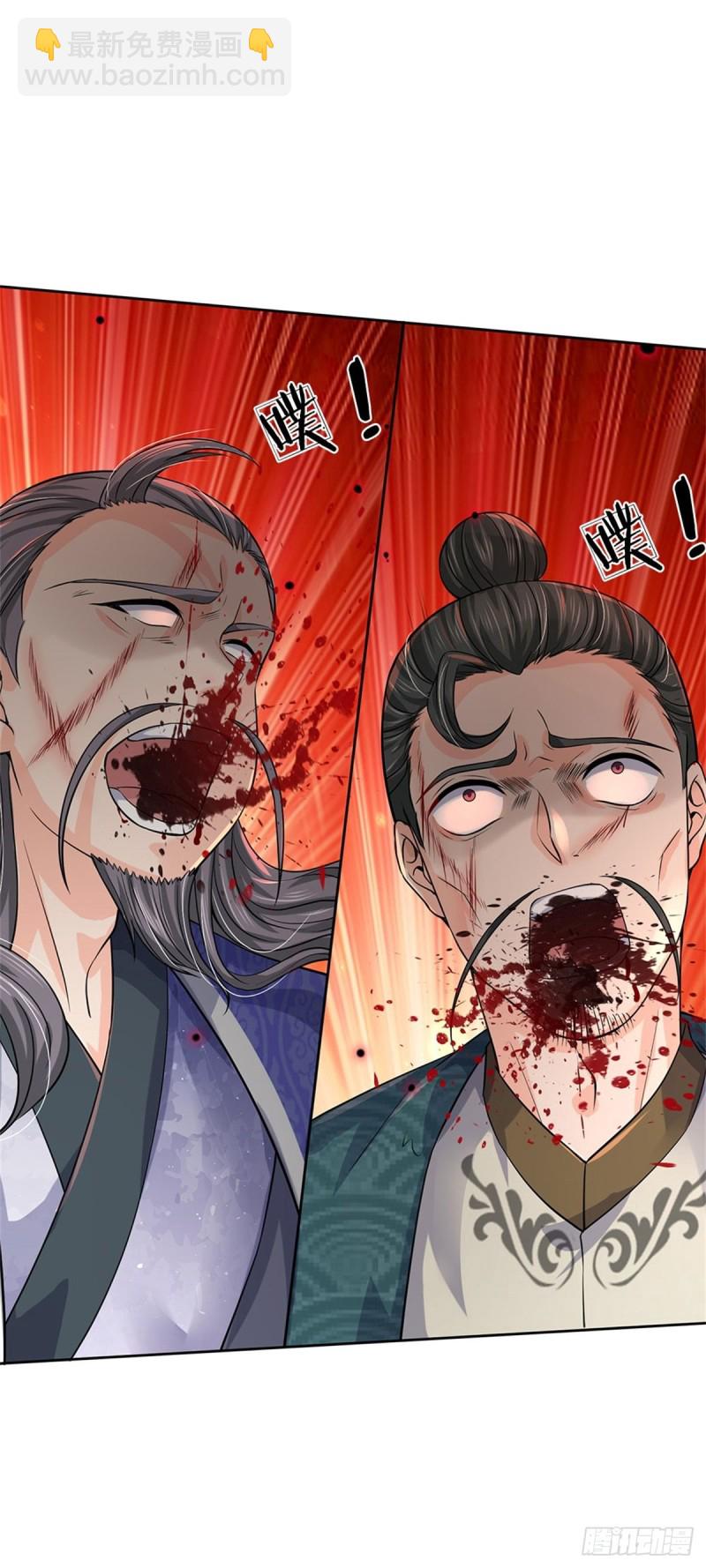 第67话 七师妹-第68话