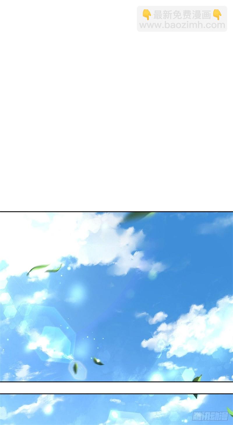 第67话 七师妹-第68话