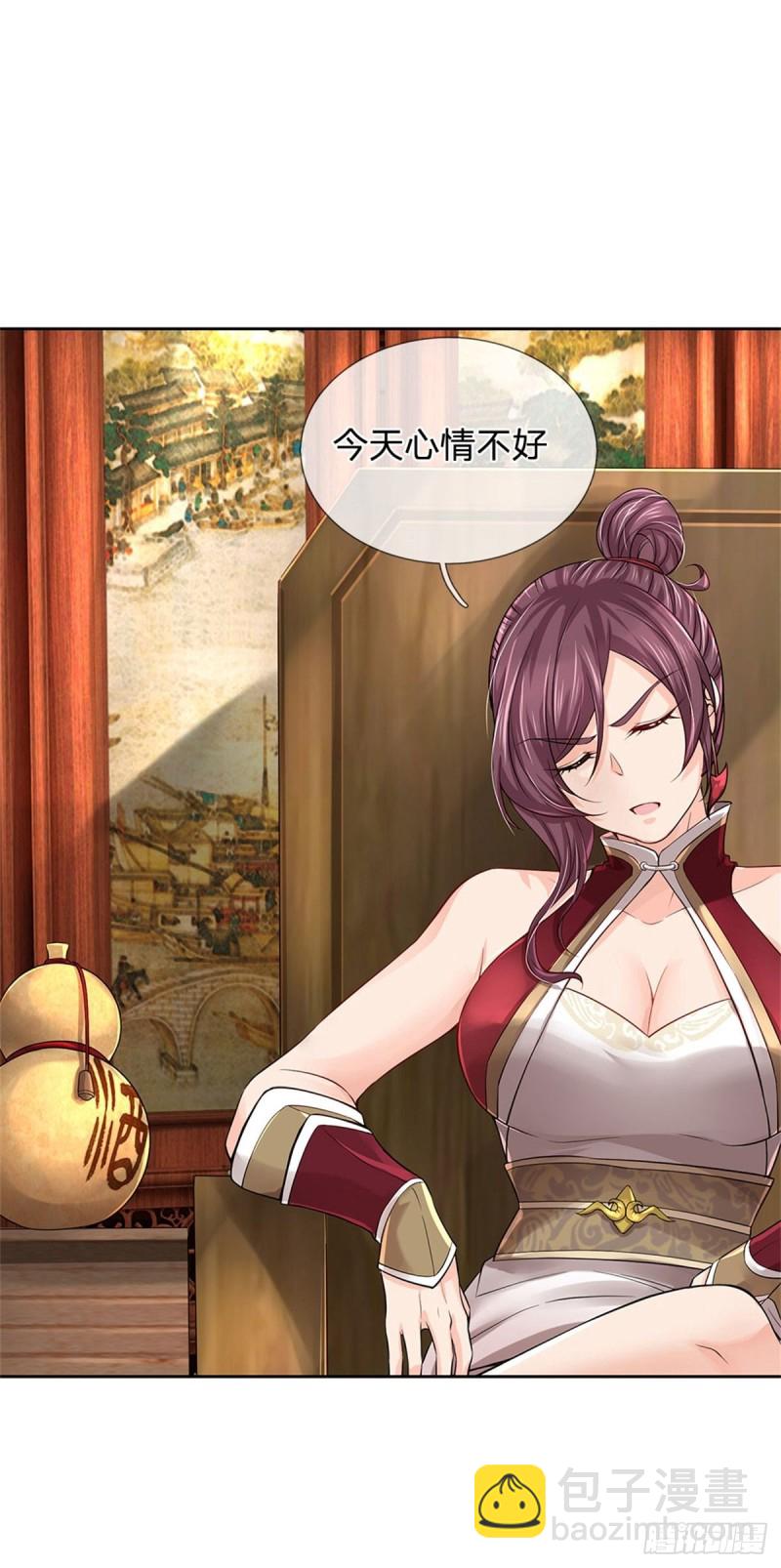 第67话 七师妹-第68话