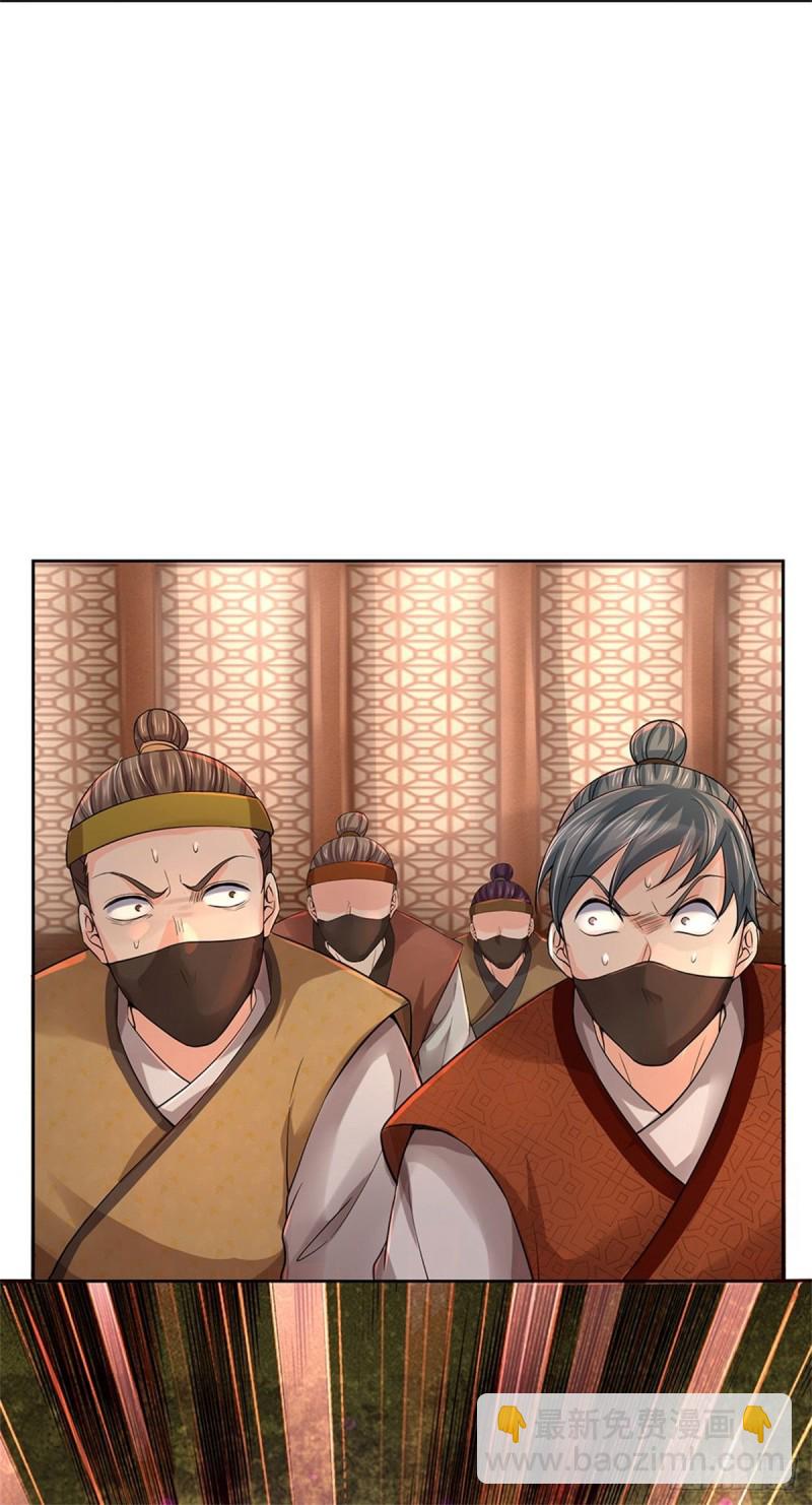 第67话 七师妹-第68话