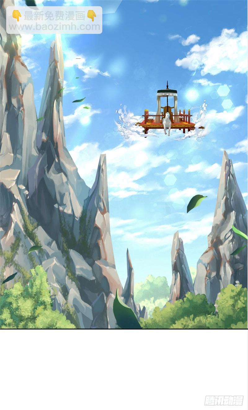 第67话 七师妹-第68话