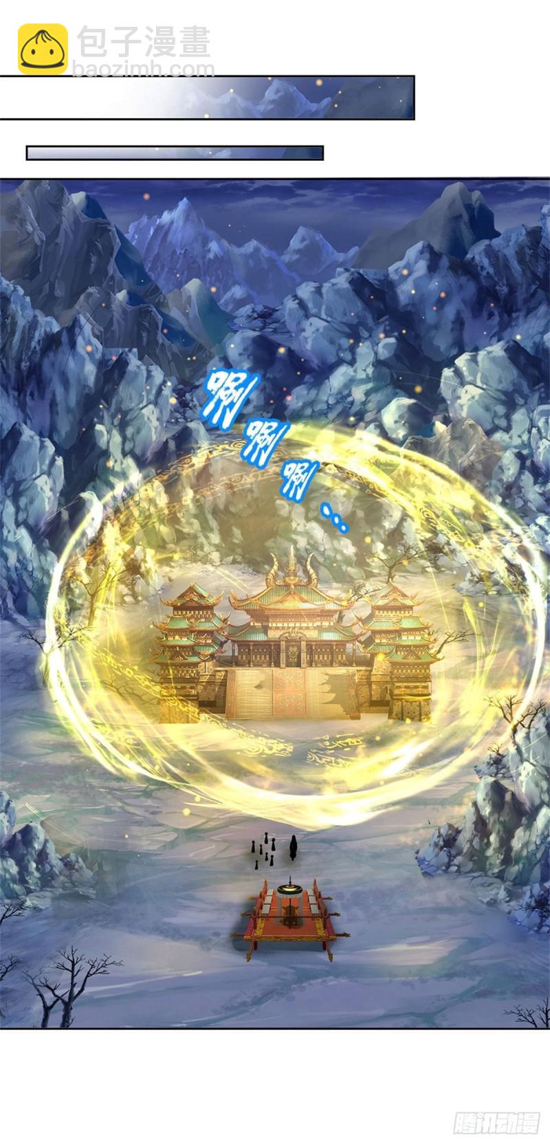 第67话 七师妹-第68话