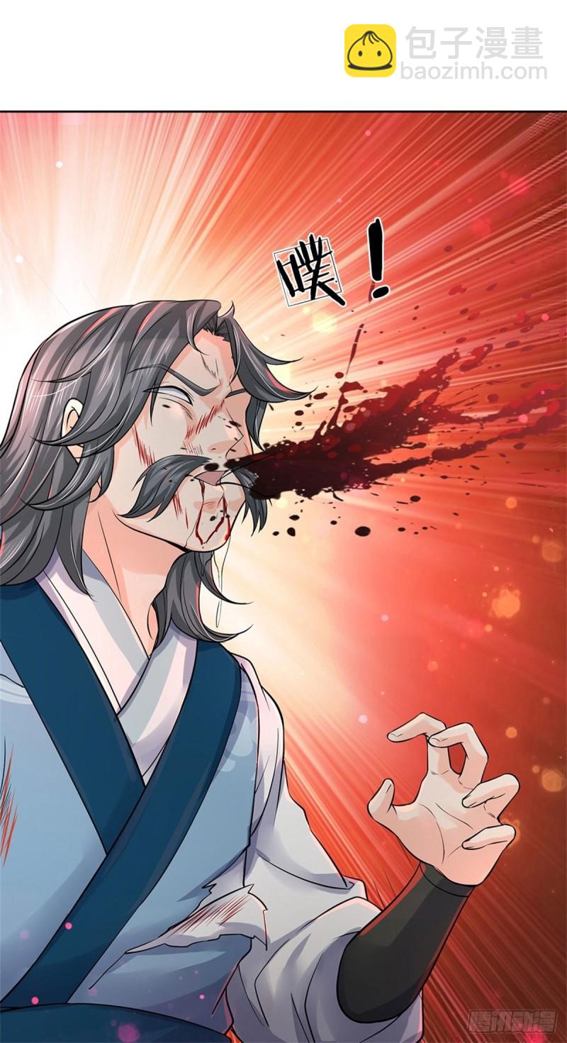 第67话 七师妹-第68话