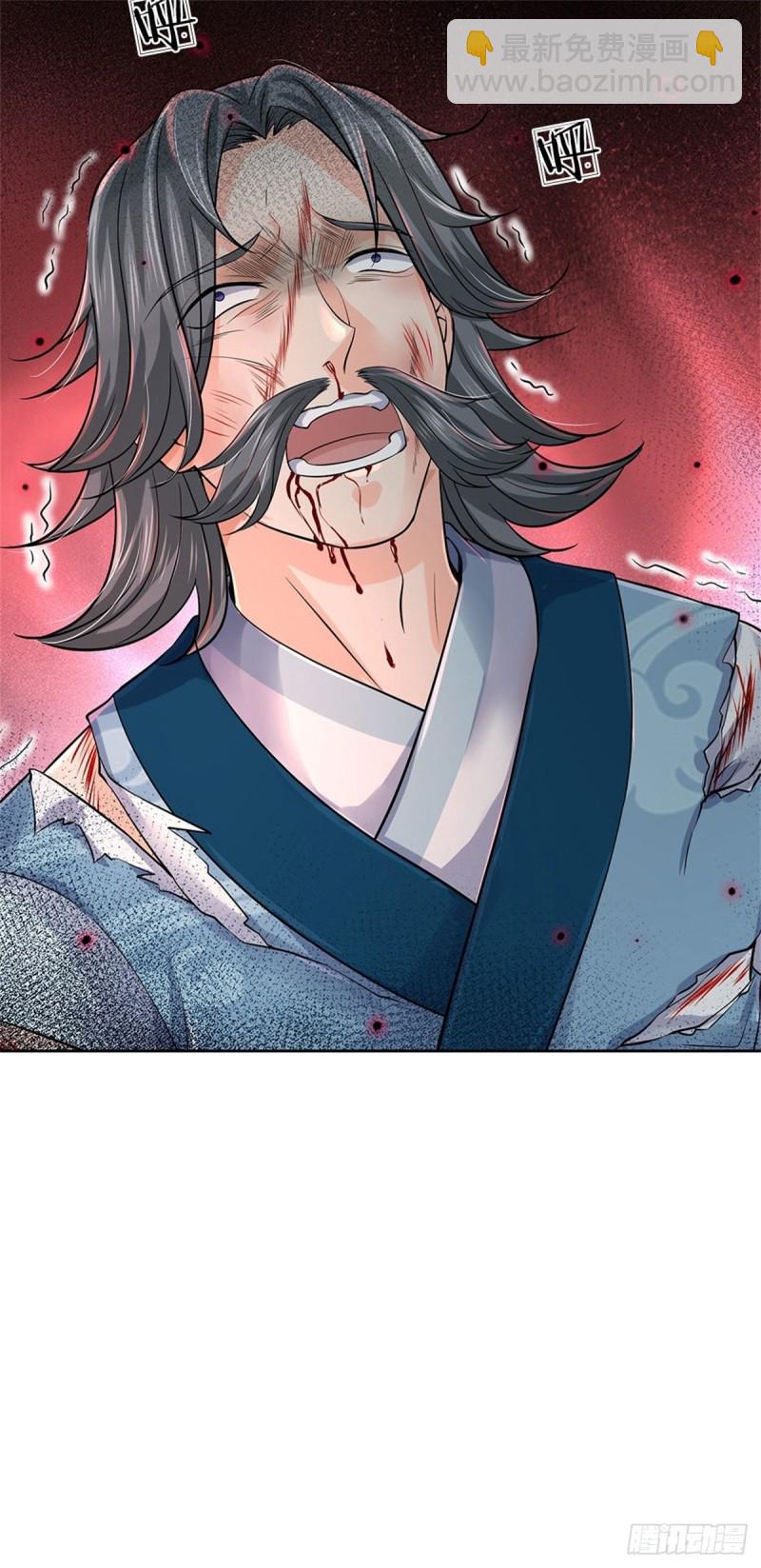 第67话 七师妹-第68话