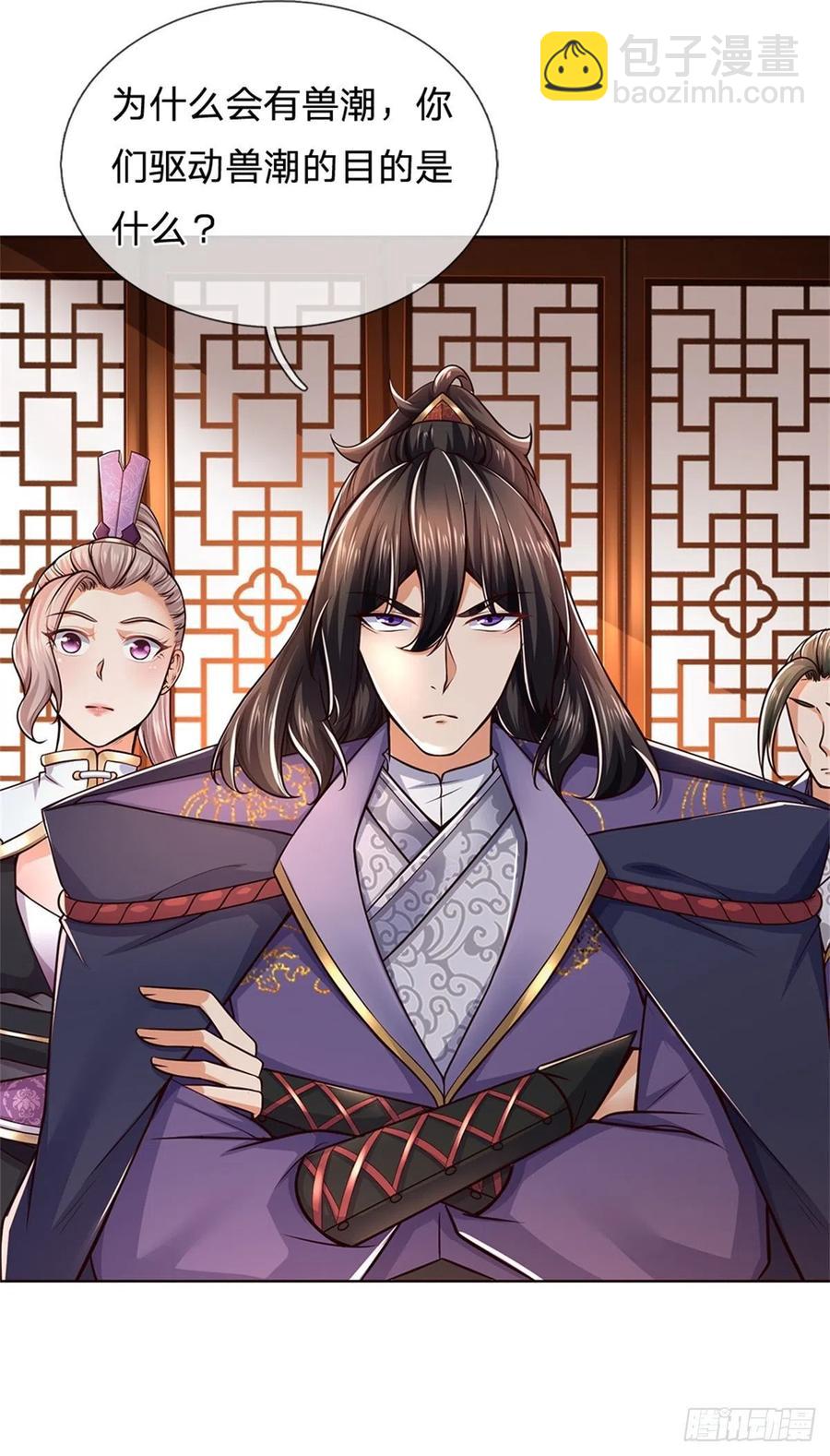 第69话 真正的大恶人-第70话