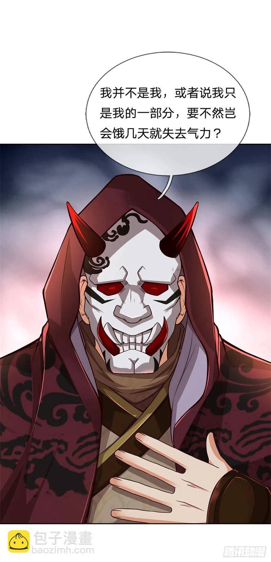 第69话 真正的大恶人-第70话