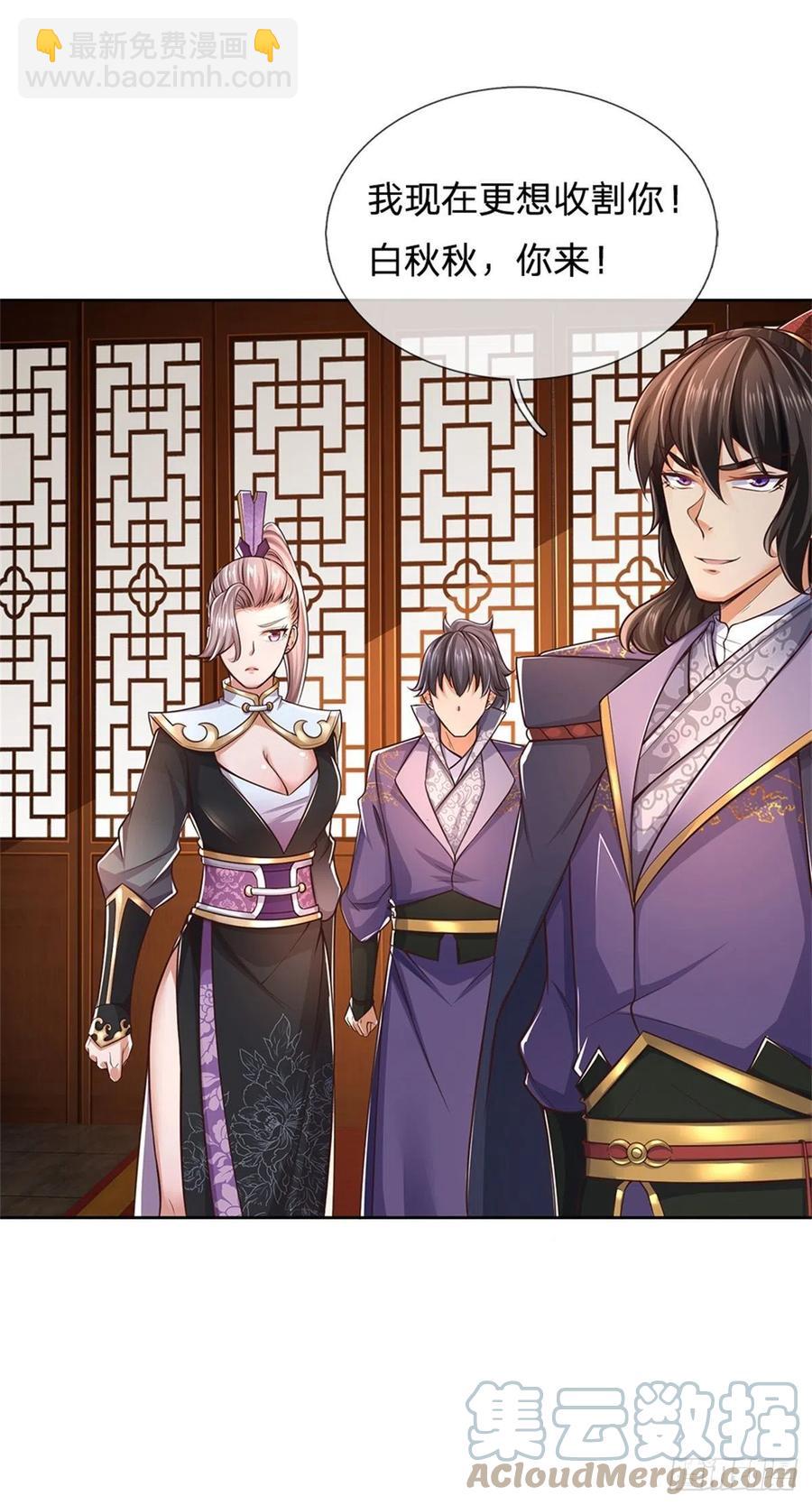 第69话 真正的大恶人-第70话