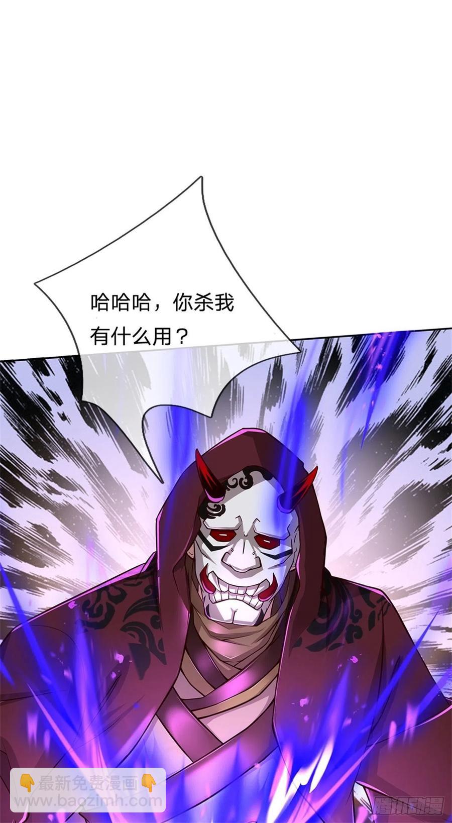 第69话 真正的大恶人-第70话