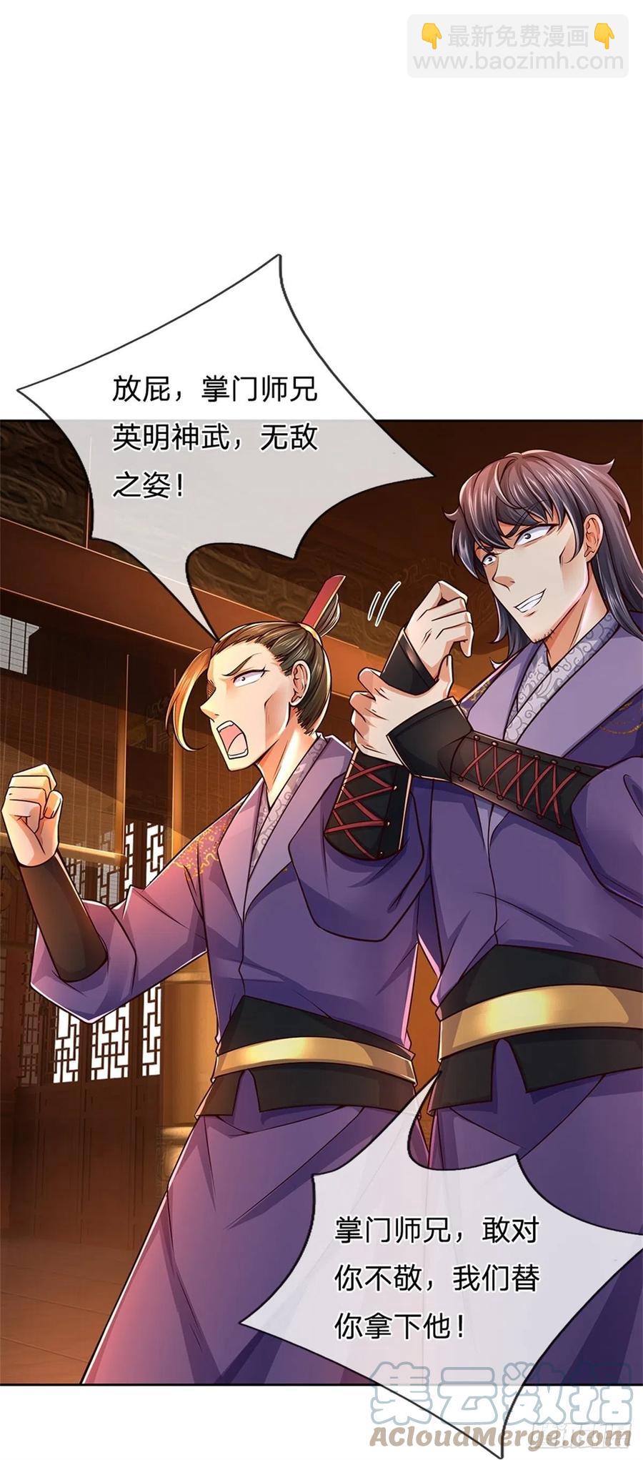 第69话 真正的大恶人-第70话