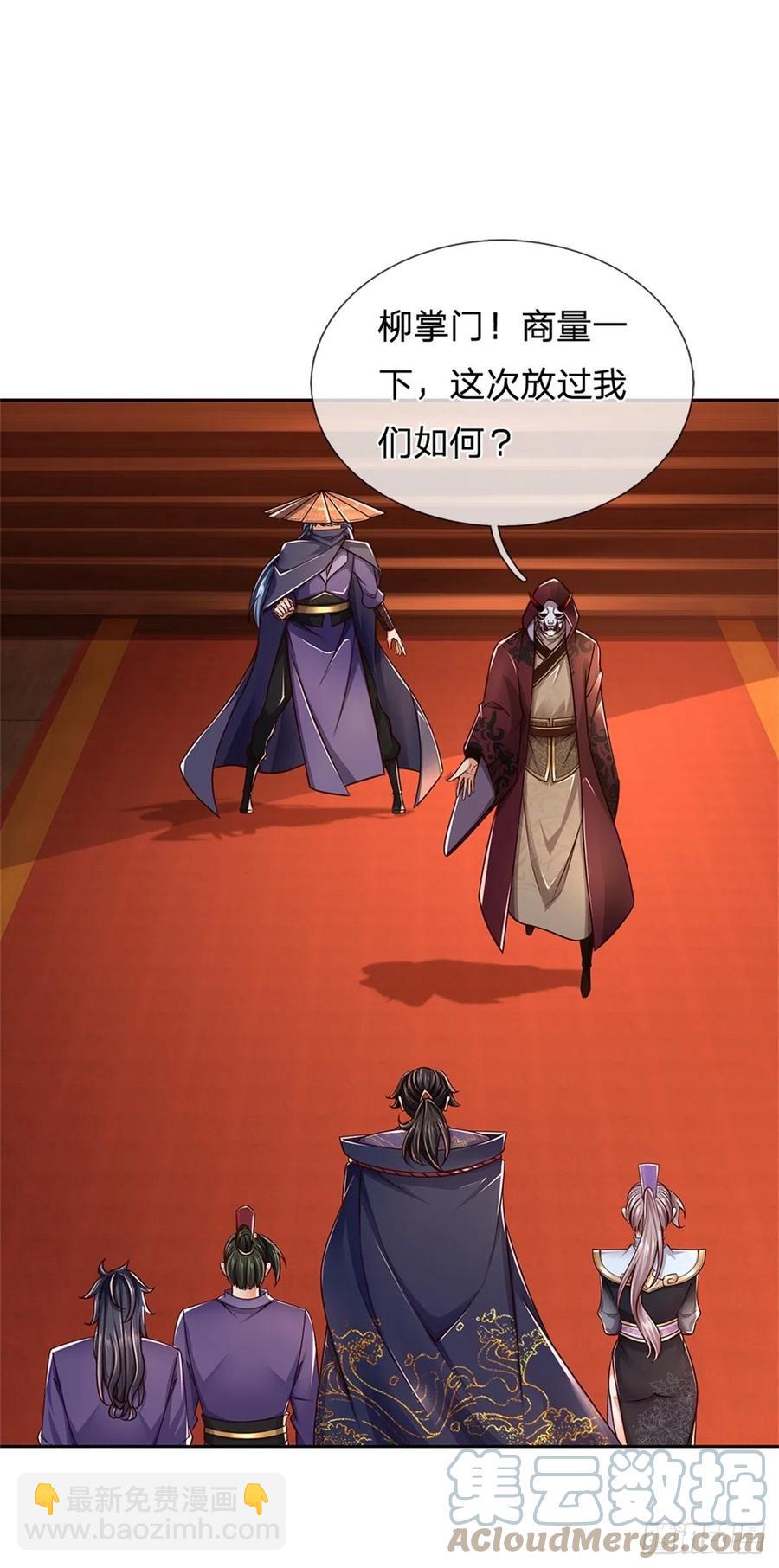 第69话 真正的大恶人-第70话