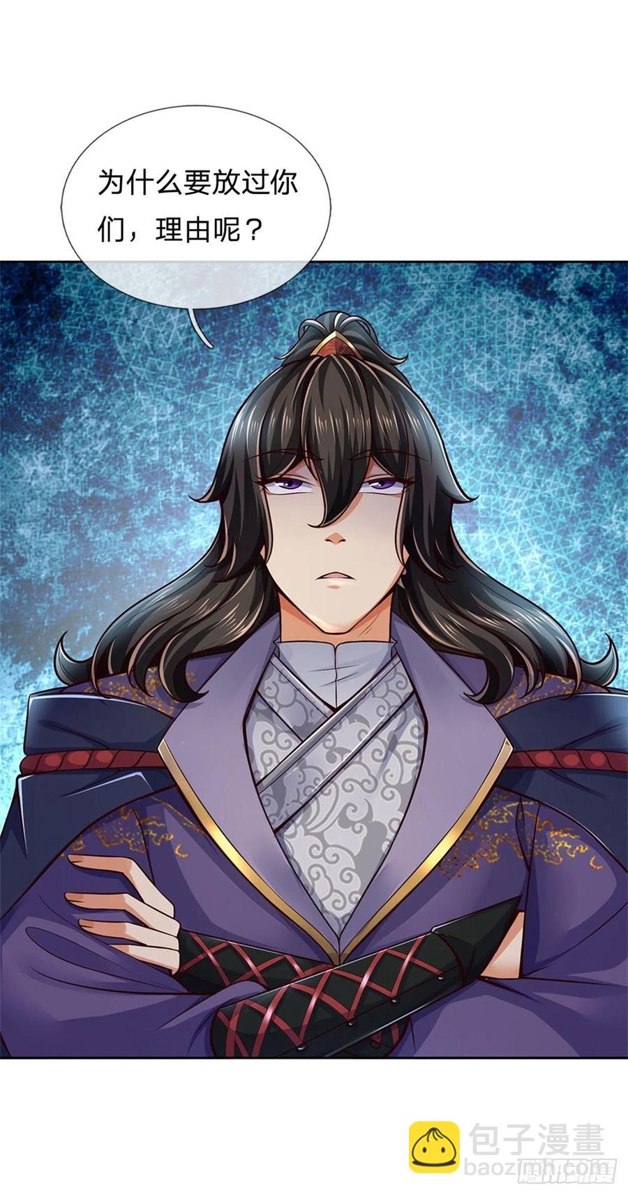 第69话 真正的大恶人-第70话