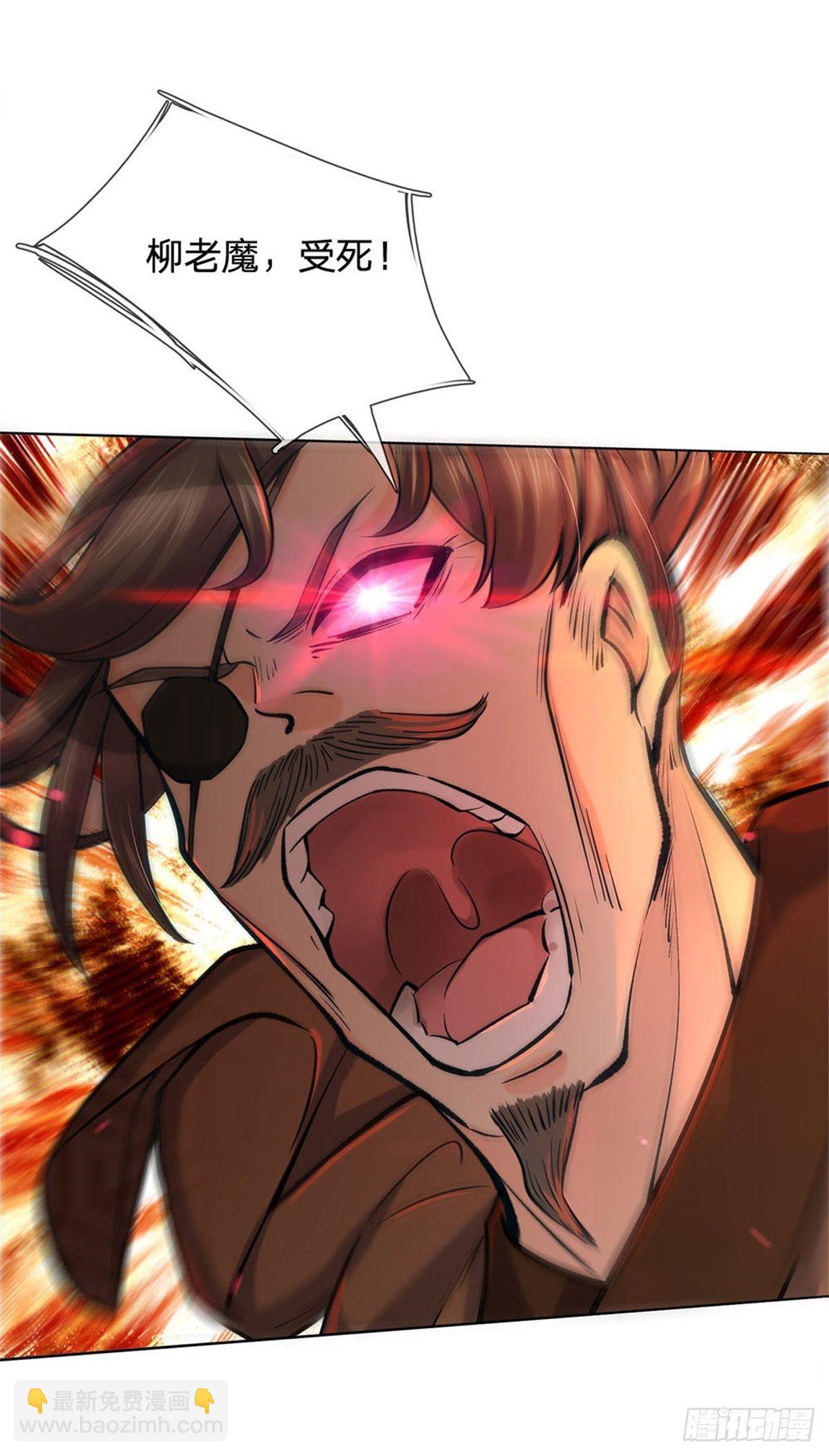 第7话 试探恶徒-第8话