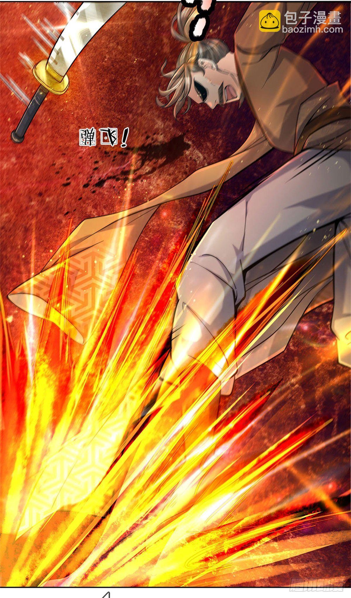 第7话 试探恶徒-第8话