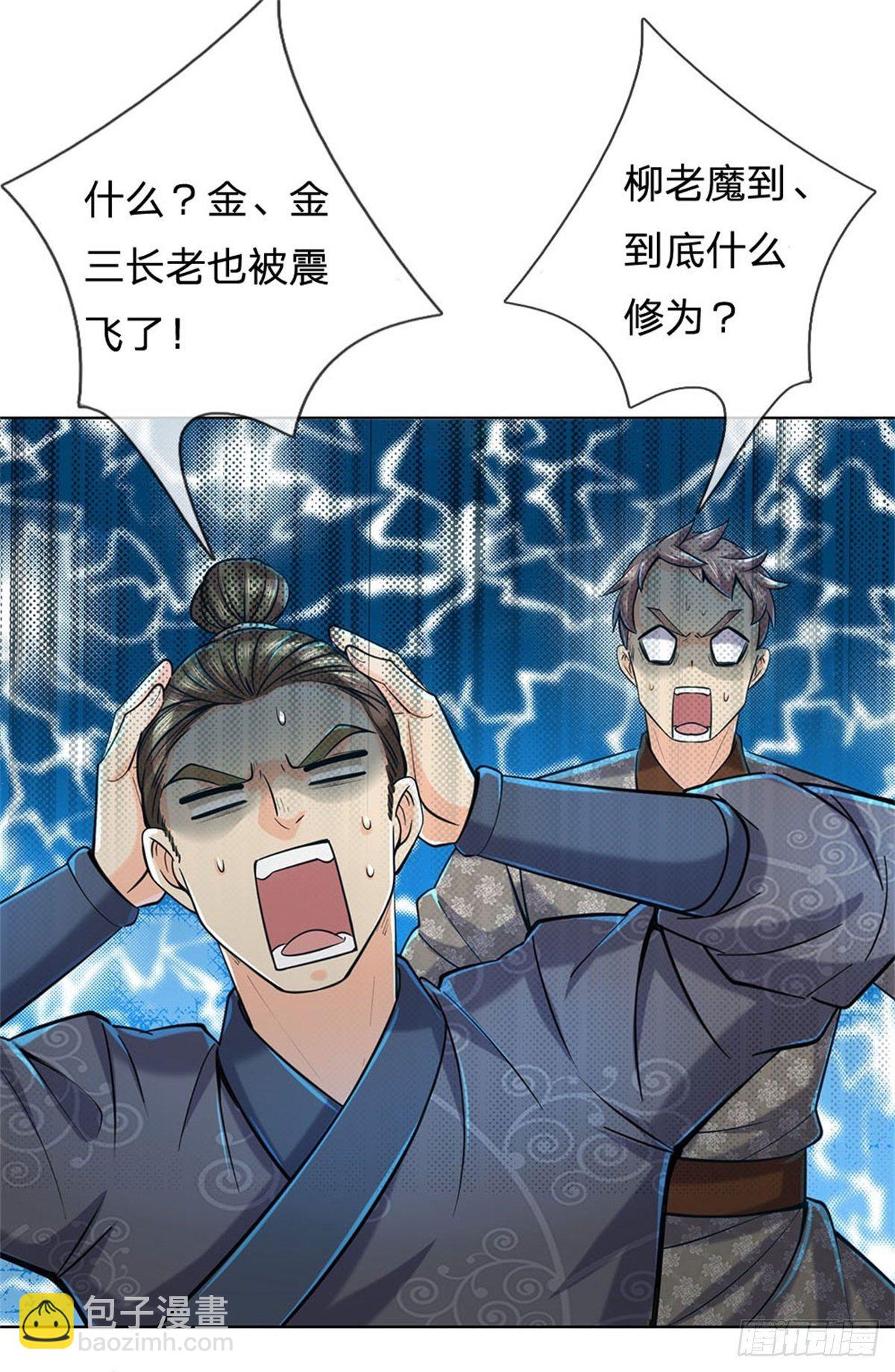 第7话 试探恶徒-第8话