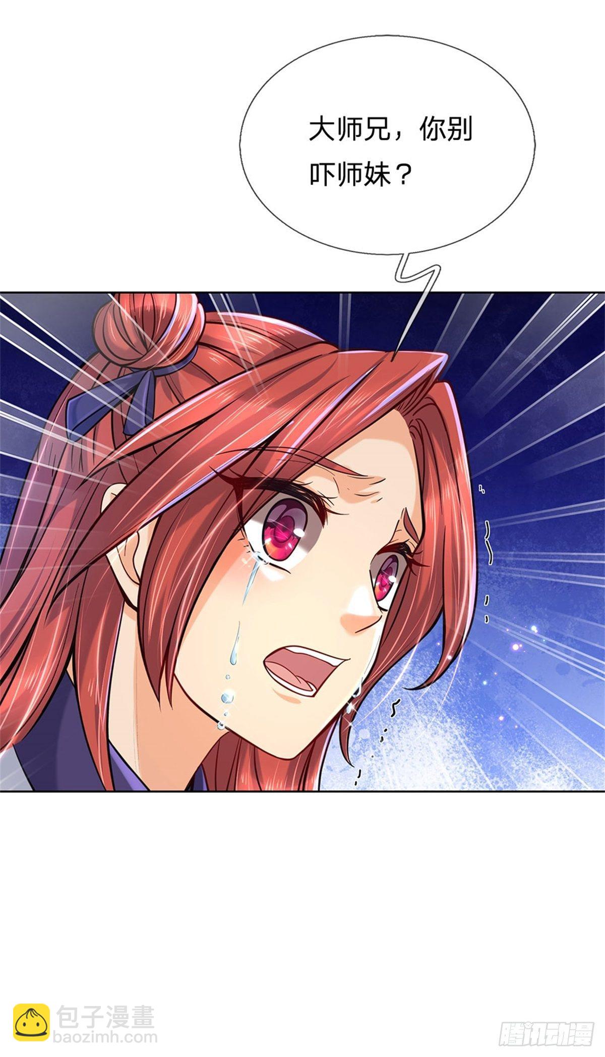 第7话 试探恶徒-第8话