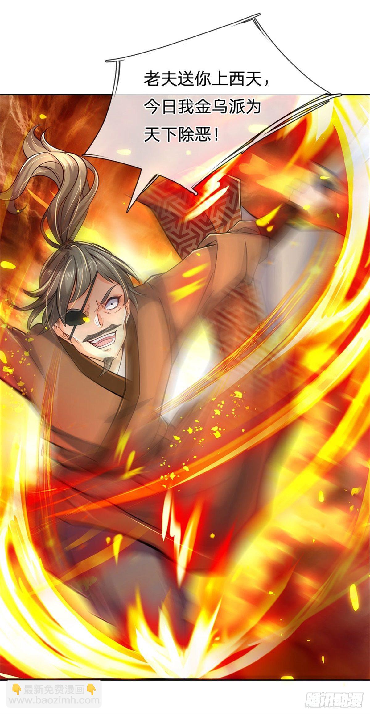 第7话 试探恶徒-第8话