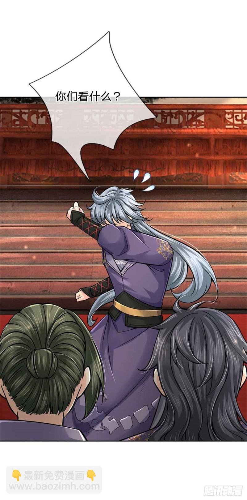 第71话 武道极限的秘密-第72话