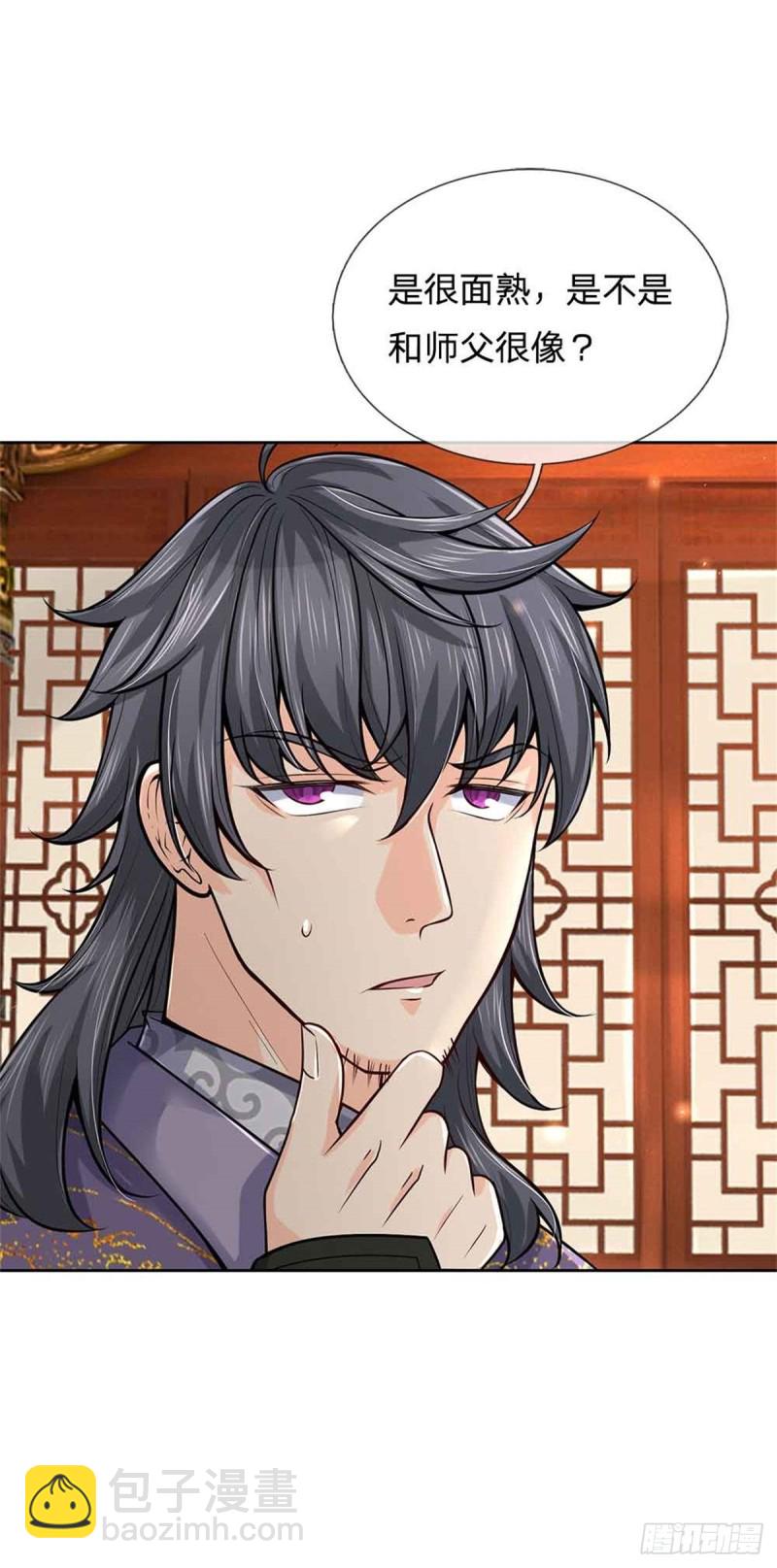 第71话 武道极限的秘密-第72话