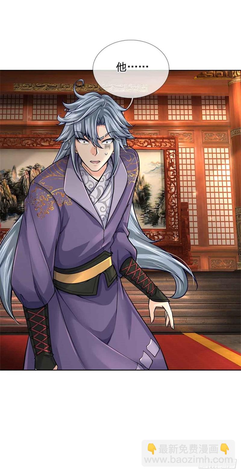 第71话 武道极限的秘密-第72话