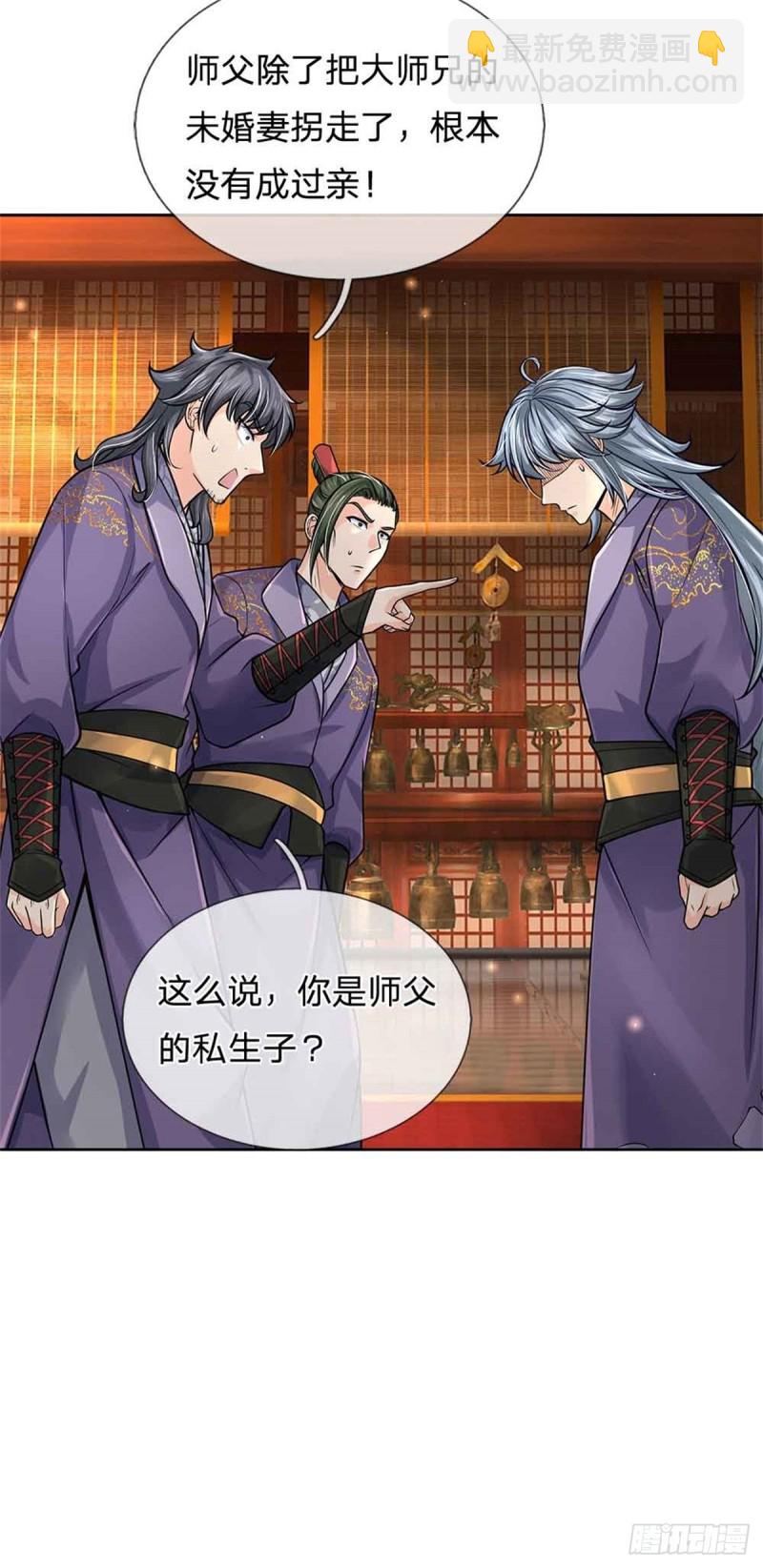 第71话 武道极限的秘密-第72话