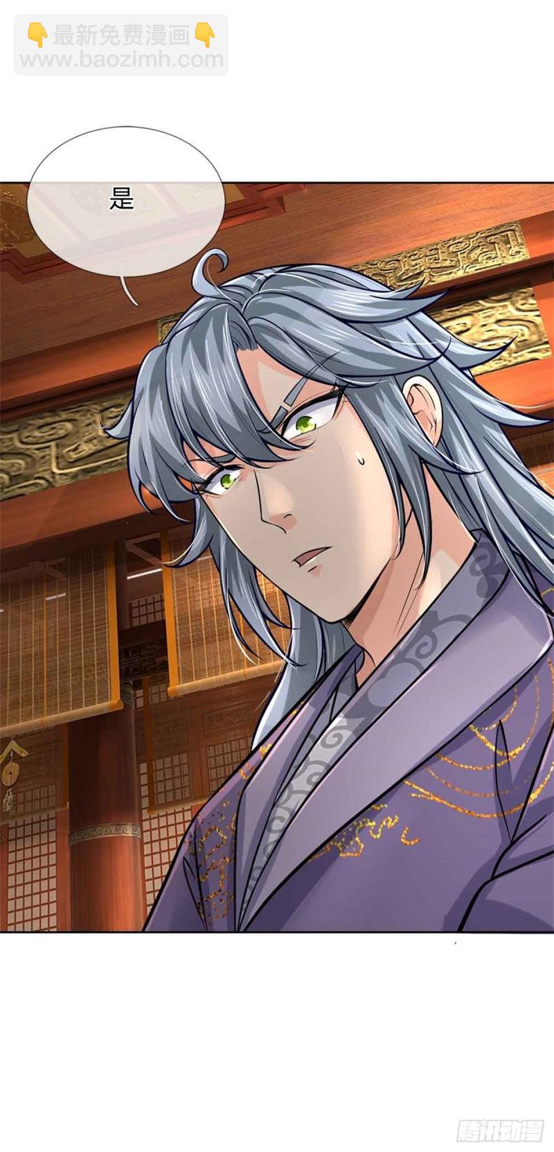 第71话 武道极限的秘密-第72话