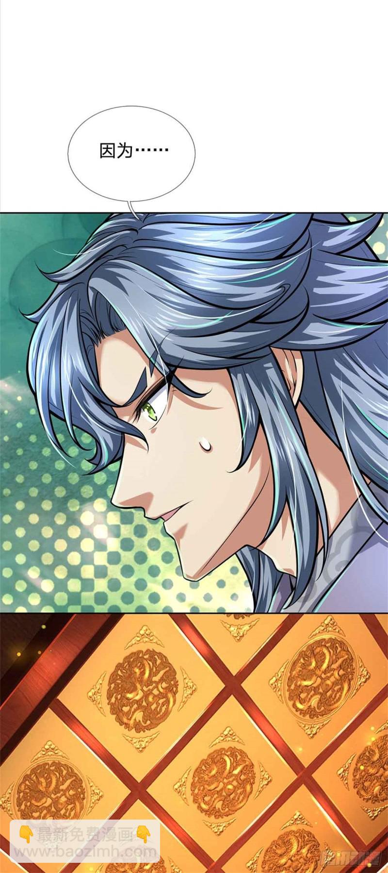 第71话 武道极限的秘密-第72话