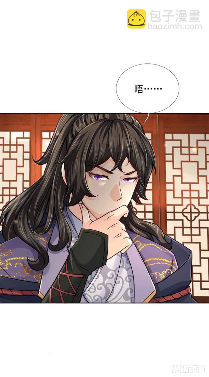 第71话 武道极限的秘密-第72话