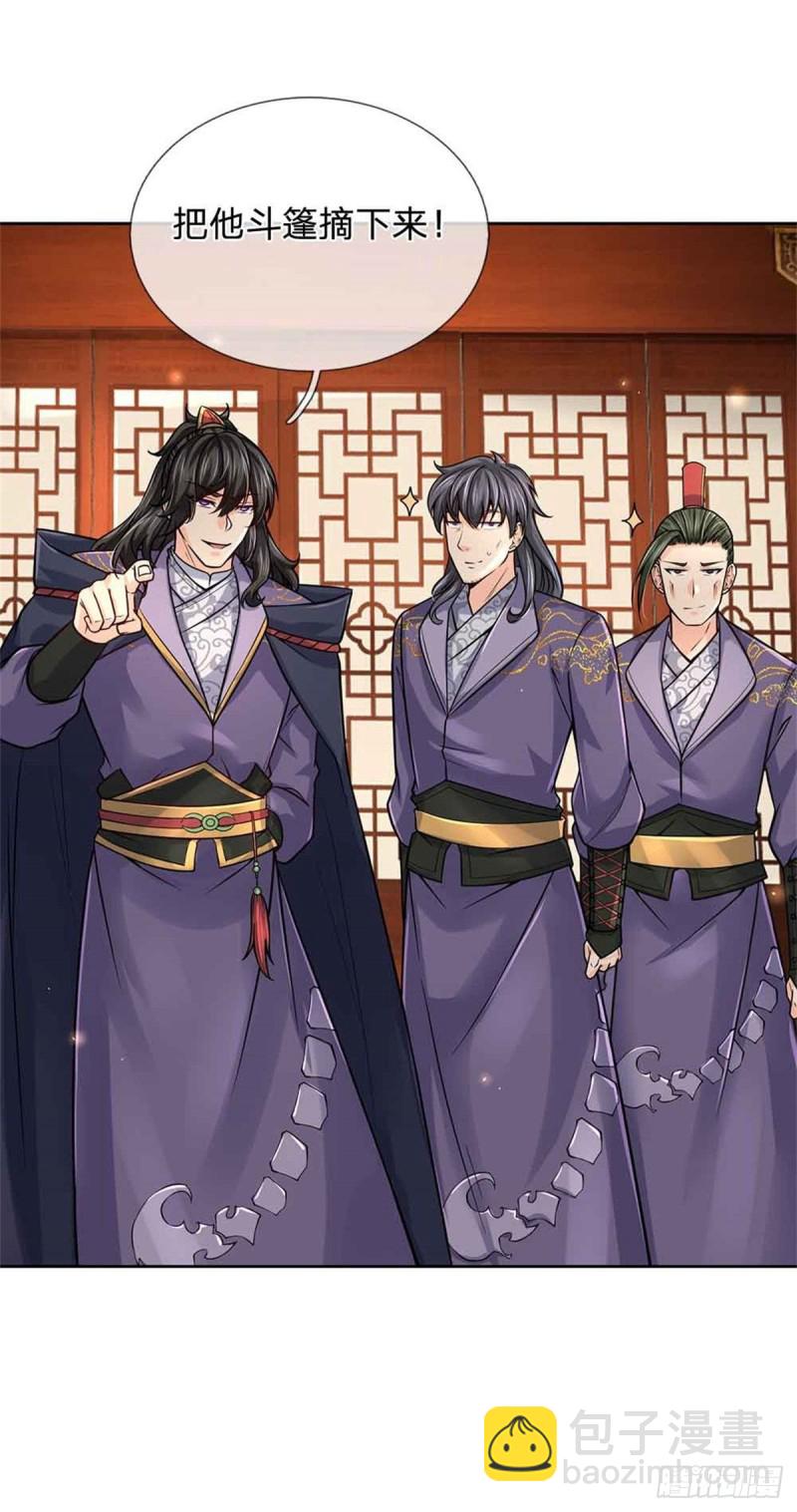 第71话 武道极限的秘密-第72话