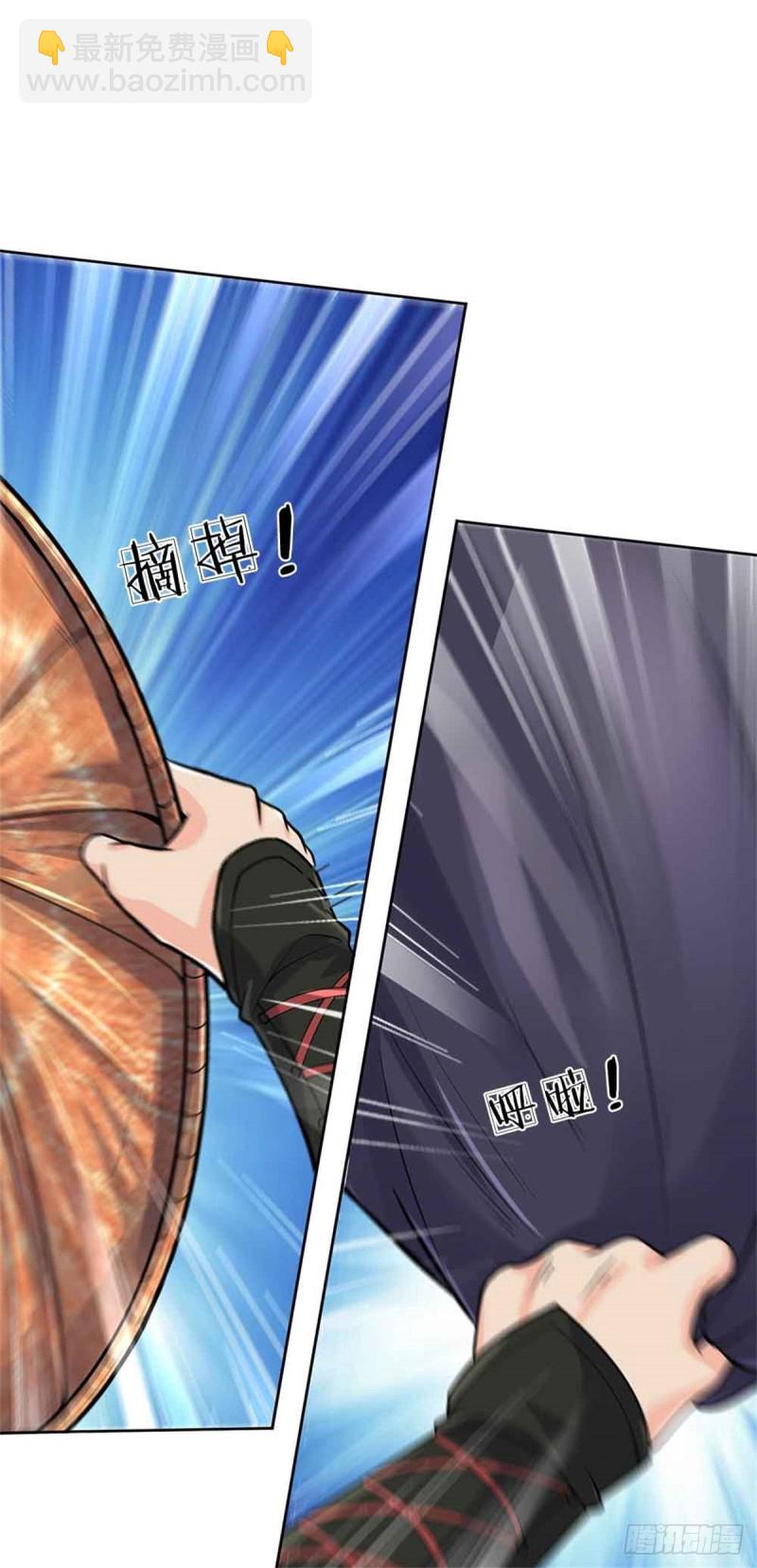 第71话 武道极限的秘密-第72话