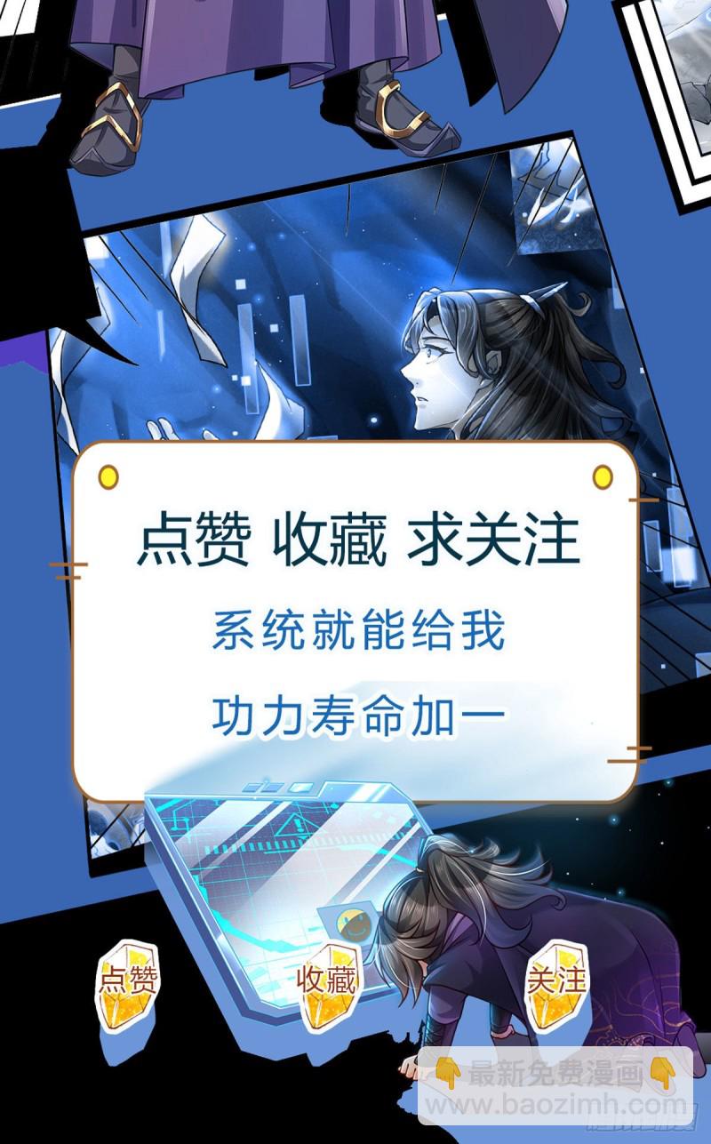 第73话 大雾山-第74话