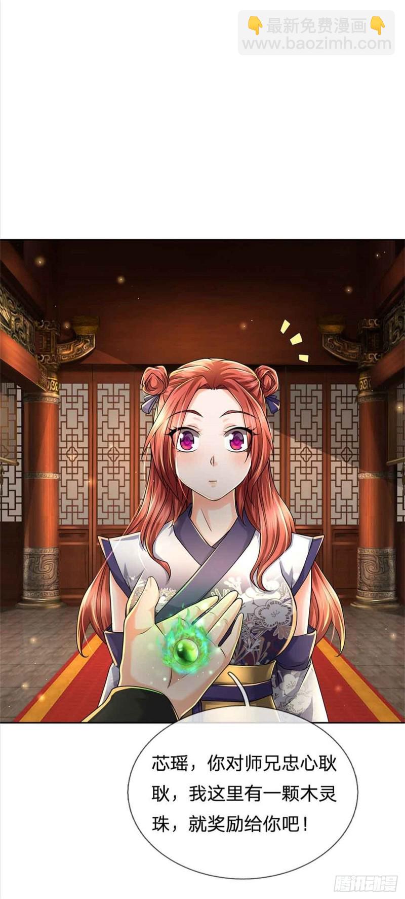 第73话 大雾山-第74话