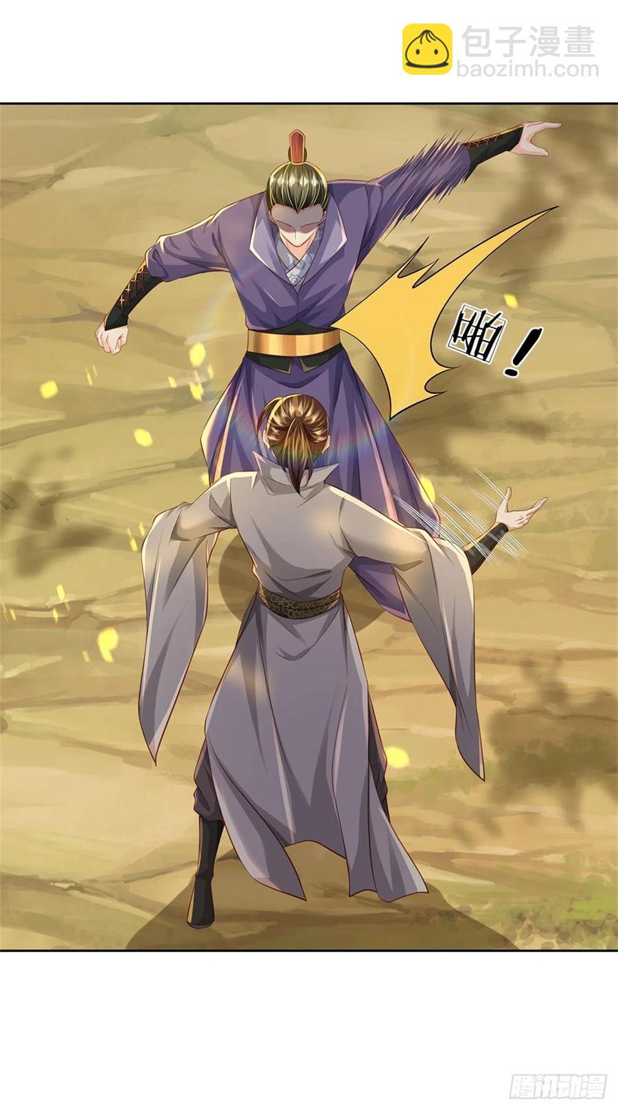 第77话 危险的秘境-第78话