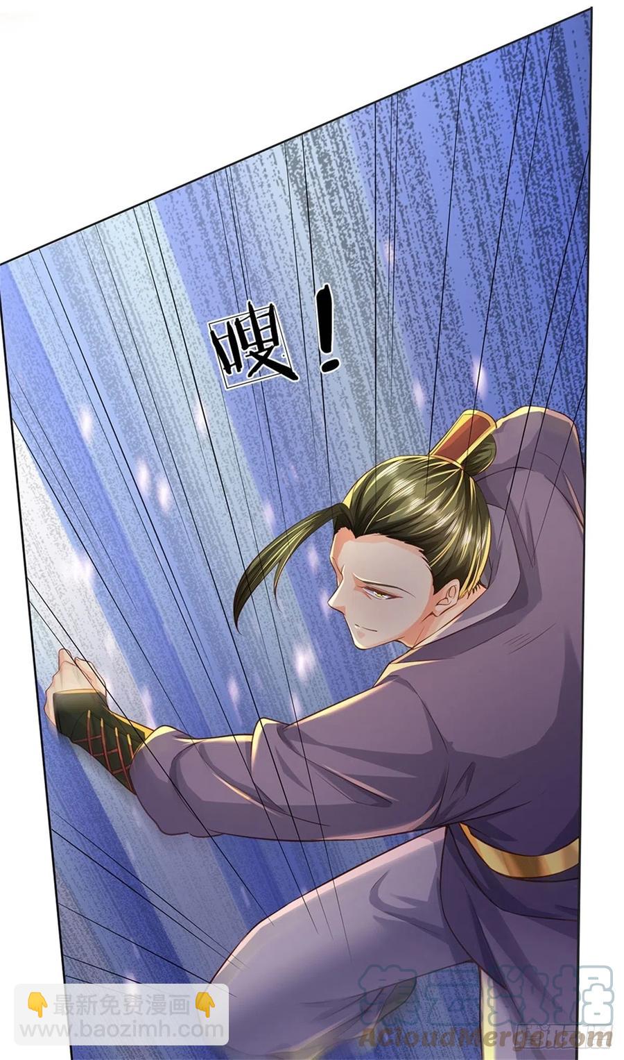 第77话 危险的秘境-第78话