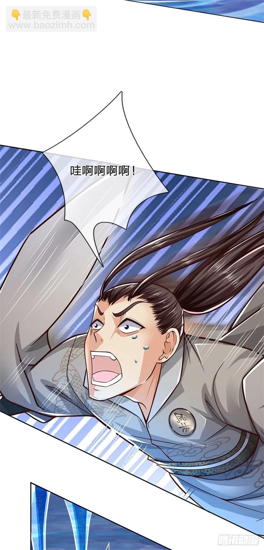 第77话 危险的秘境-第78话