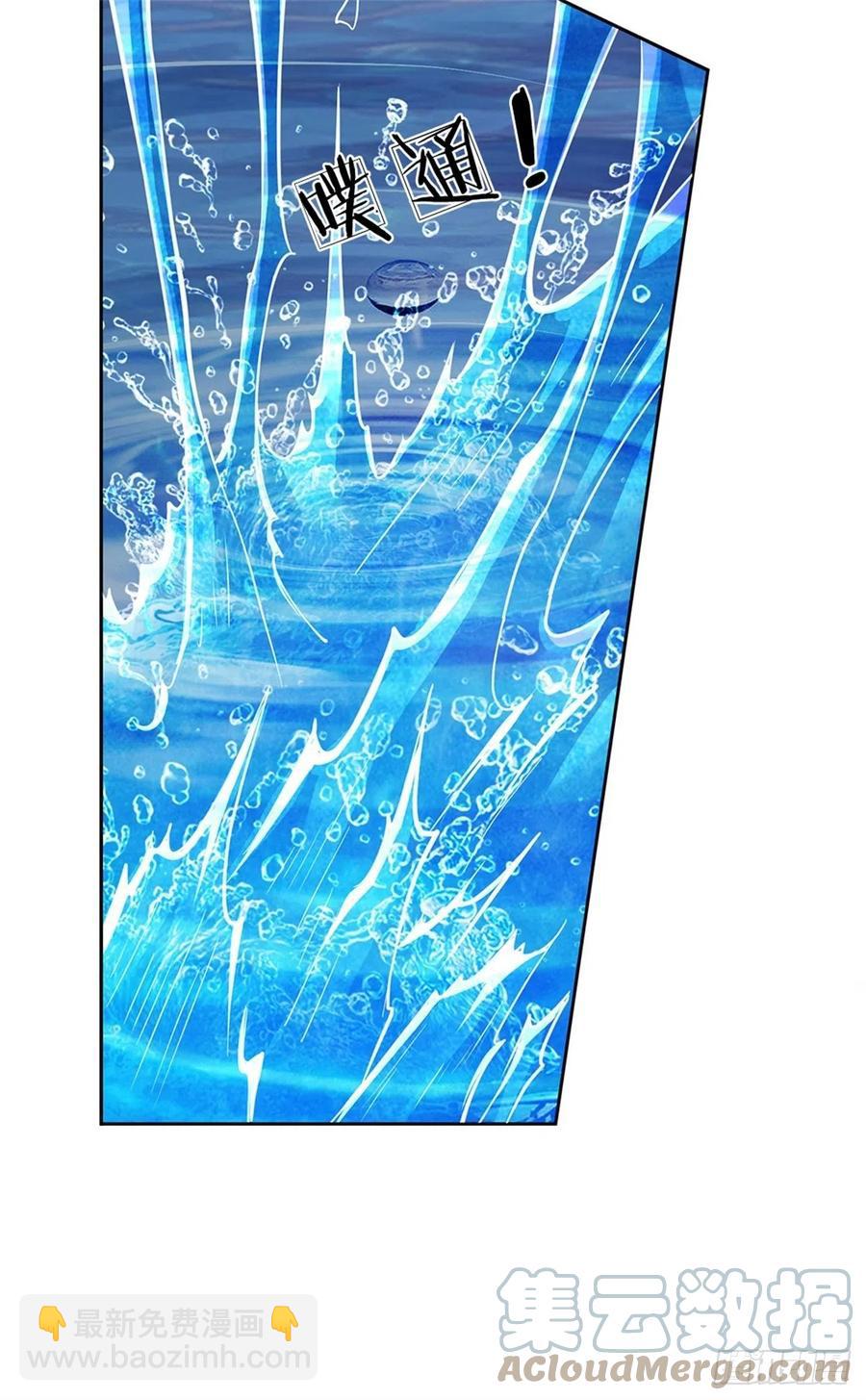 第77话 危险的秘境-第78话