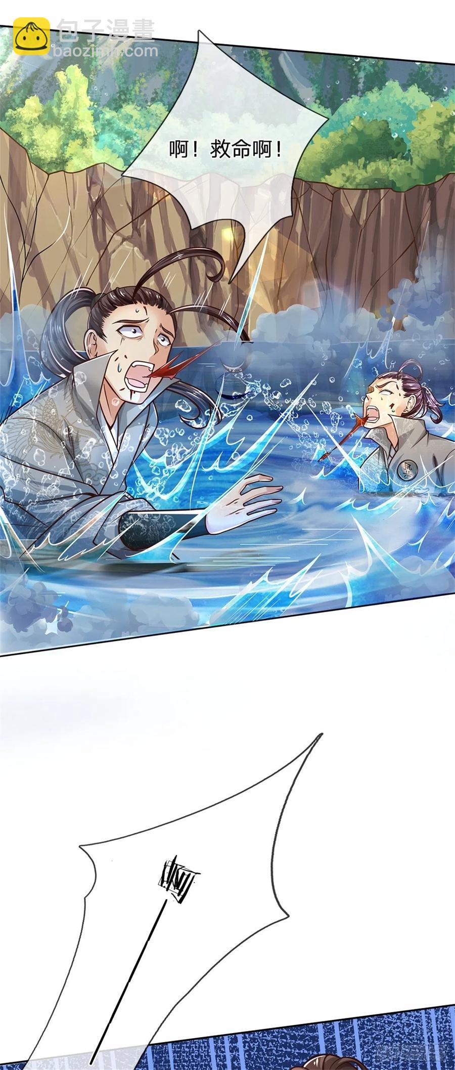 第77话 危险的秘境-第78话