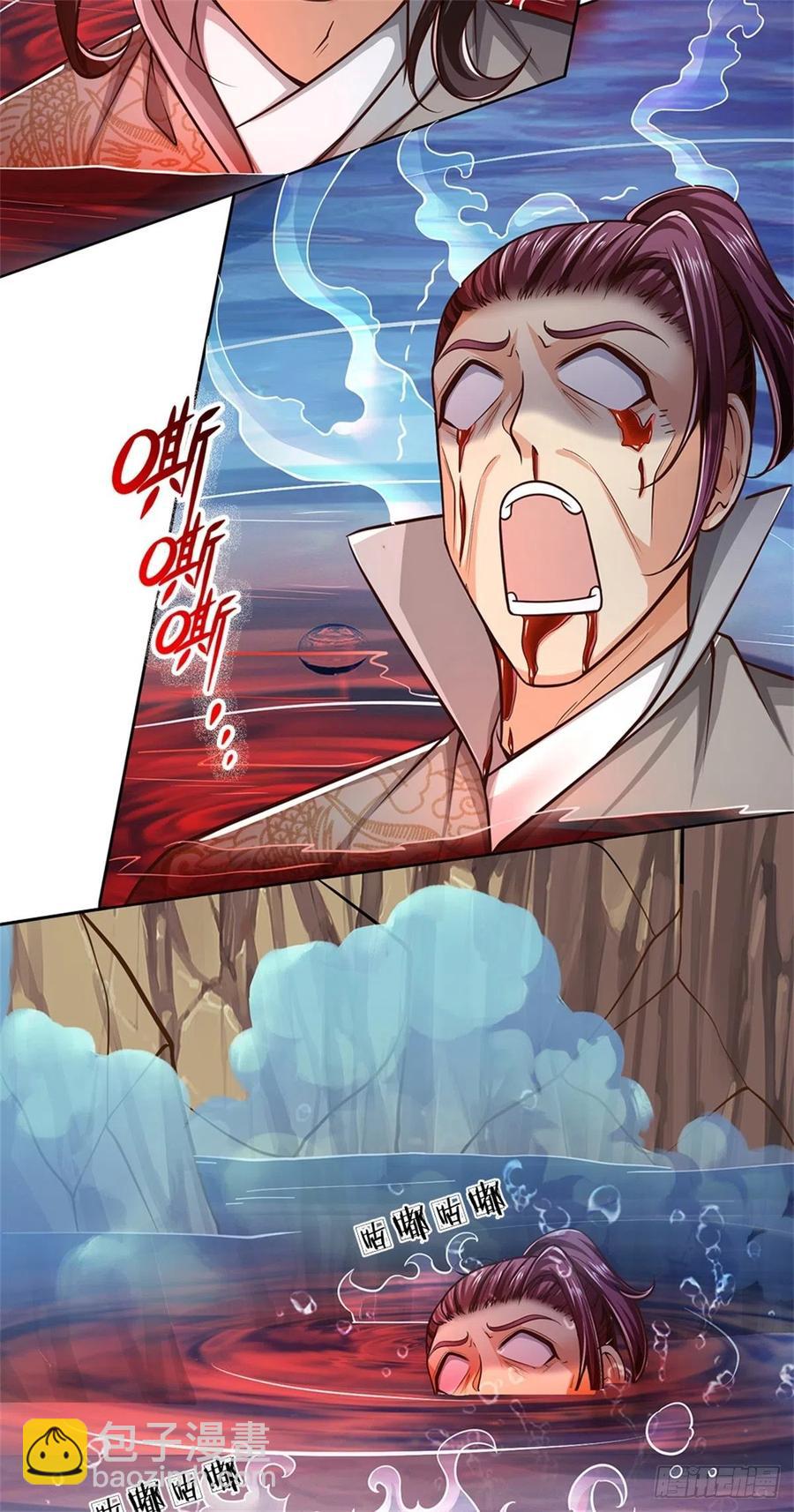 第77话 危险的秘境-第78话