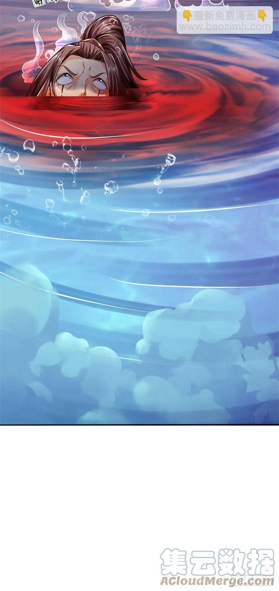 第77话 危险的秘境-第78话