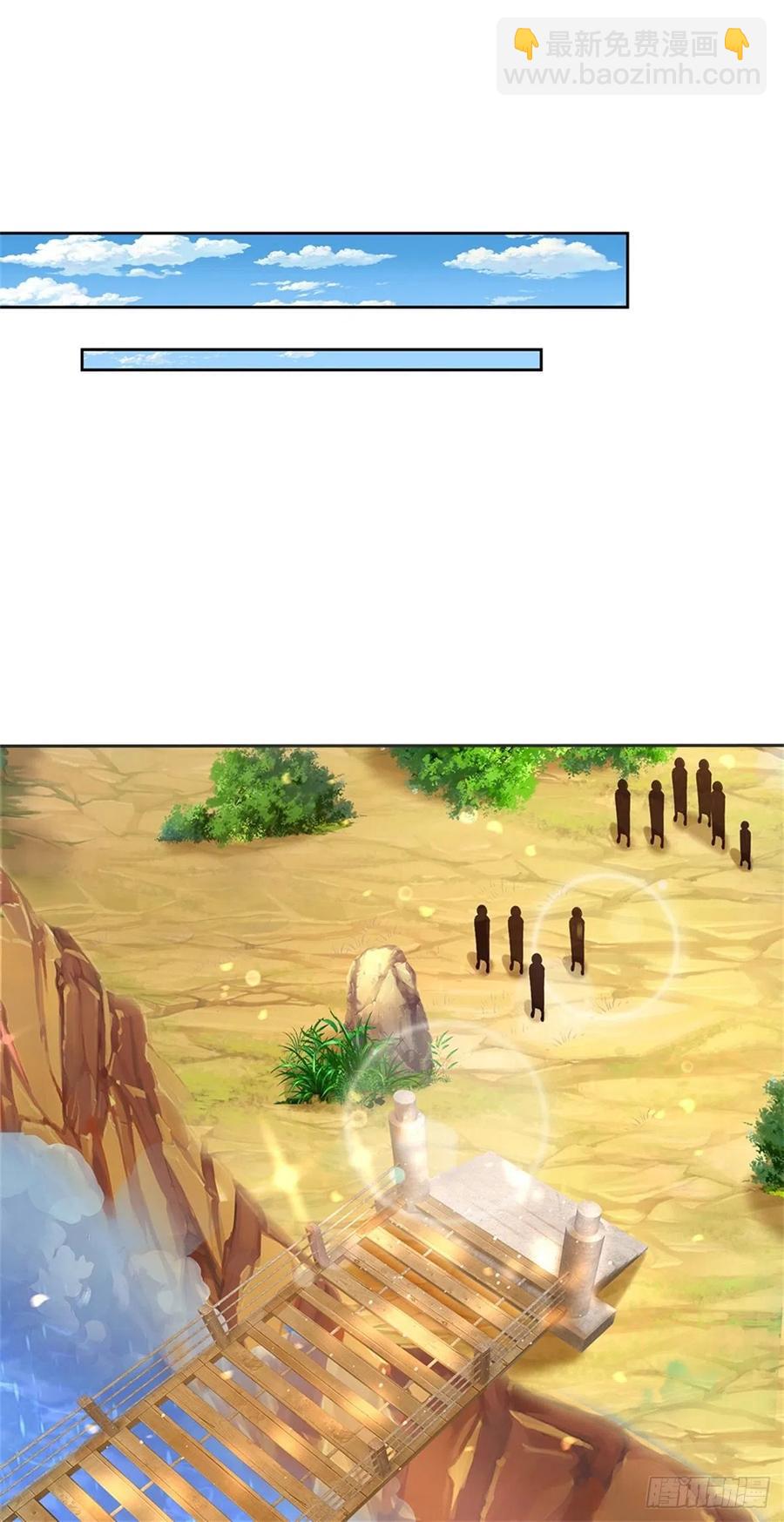 第77话 危险的秘境-第78话