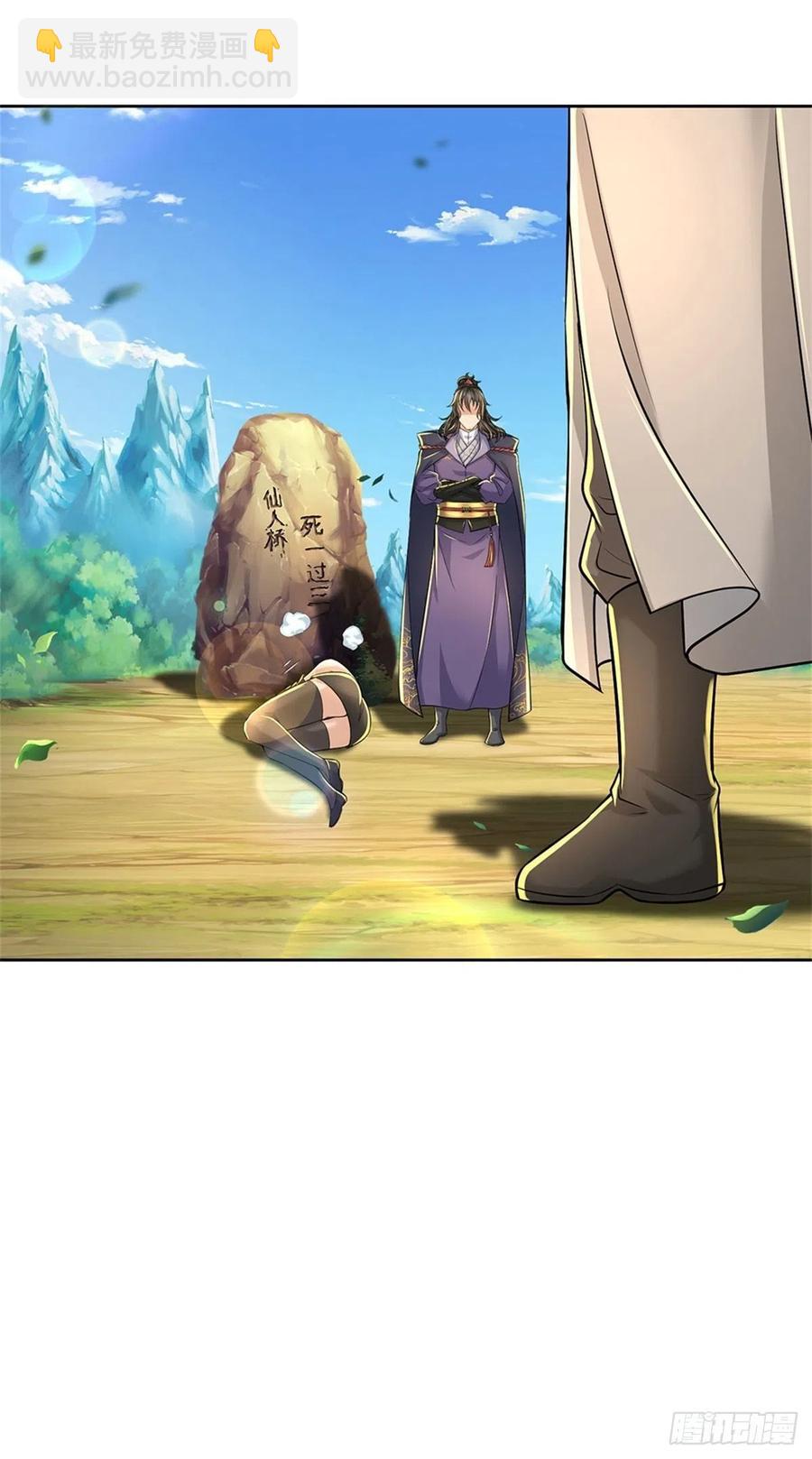 第79话 阴险小人-第80话