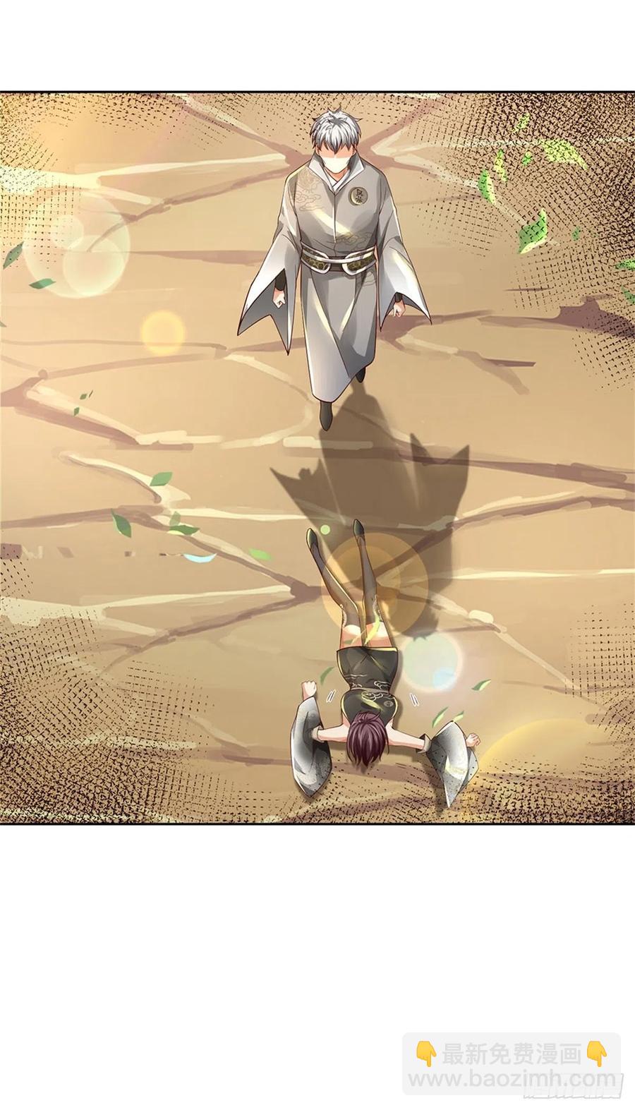 第79话 阴险小人-第80话