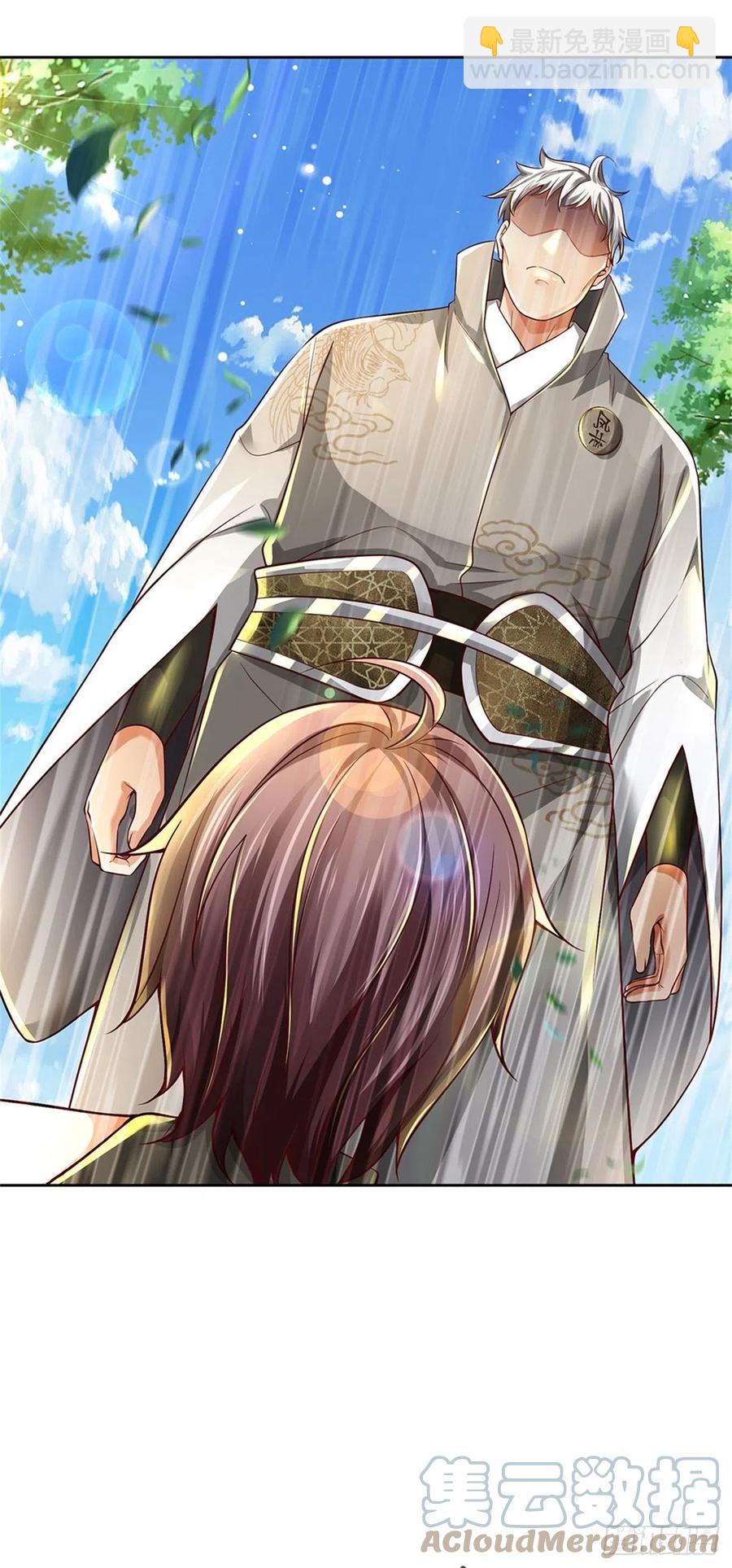 第79话 阴险小人-第80话