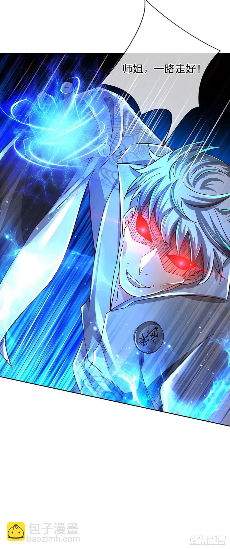 第79话 阴险小人-第80话