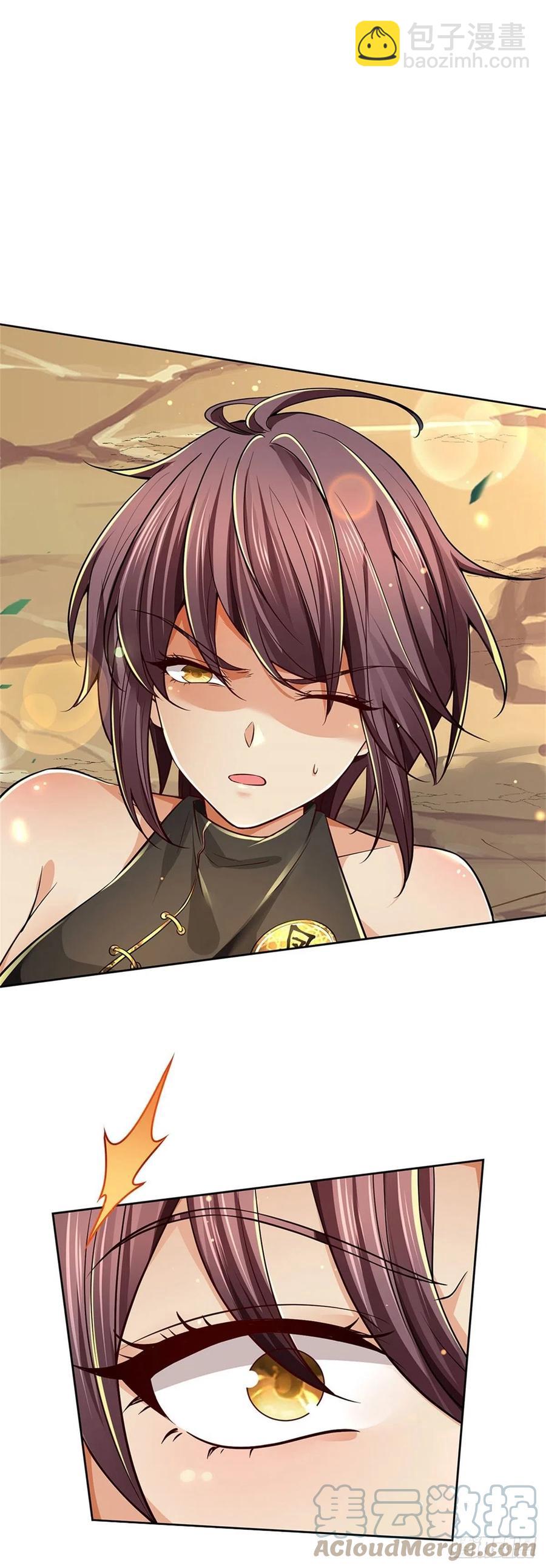 第79话 阴险小人-第80话