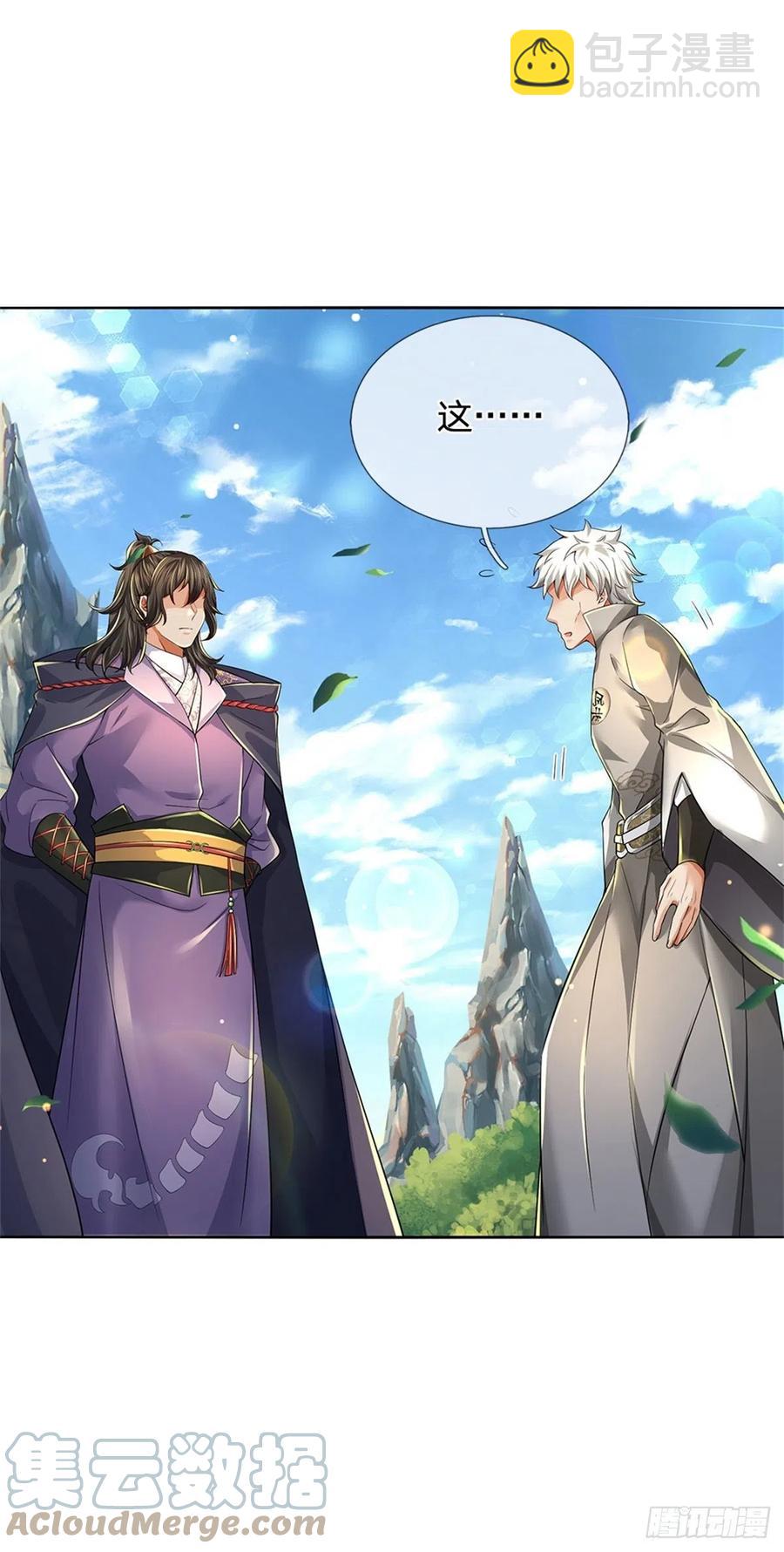 第79话 阴险小人-第80话