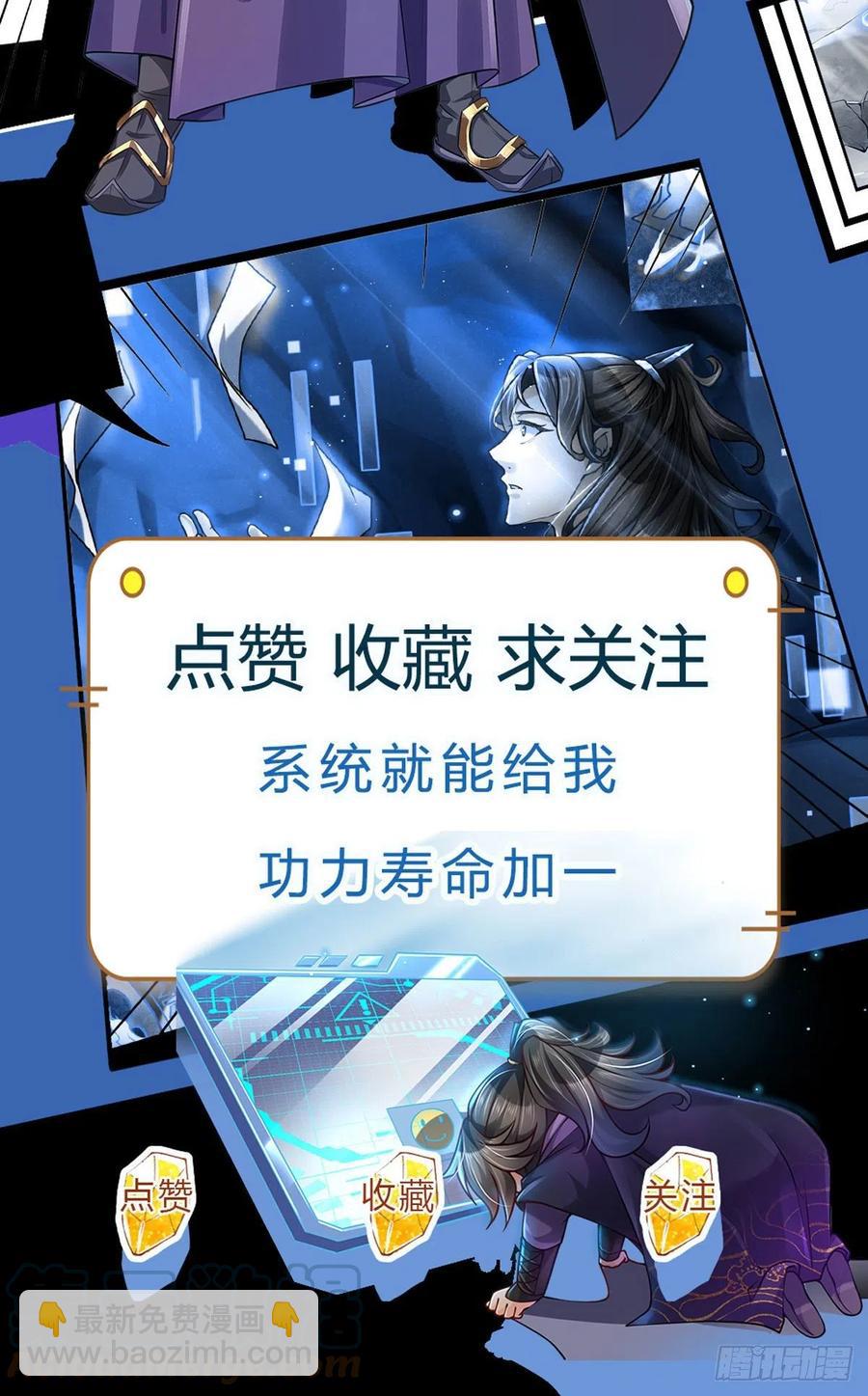 第81话 奇怪的果子-第82话