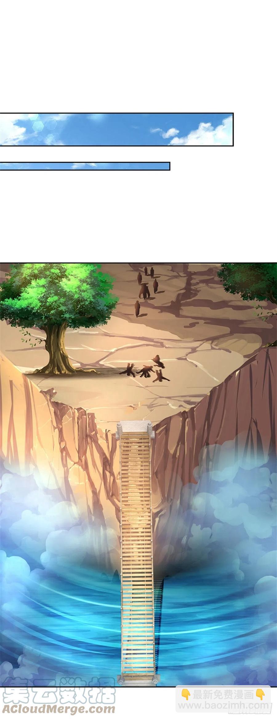 第81话 奇怪的果子-第82话