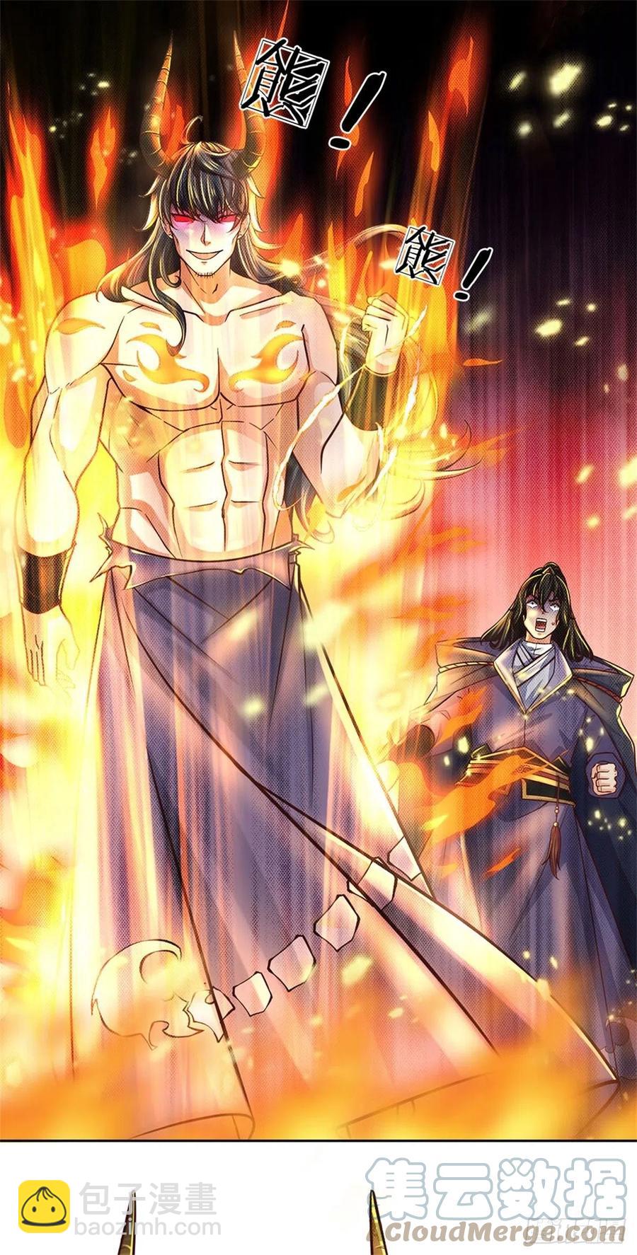 第83话 天魔合体-第84话