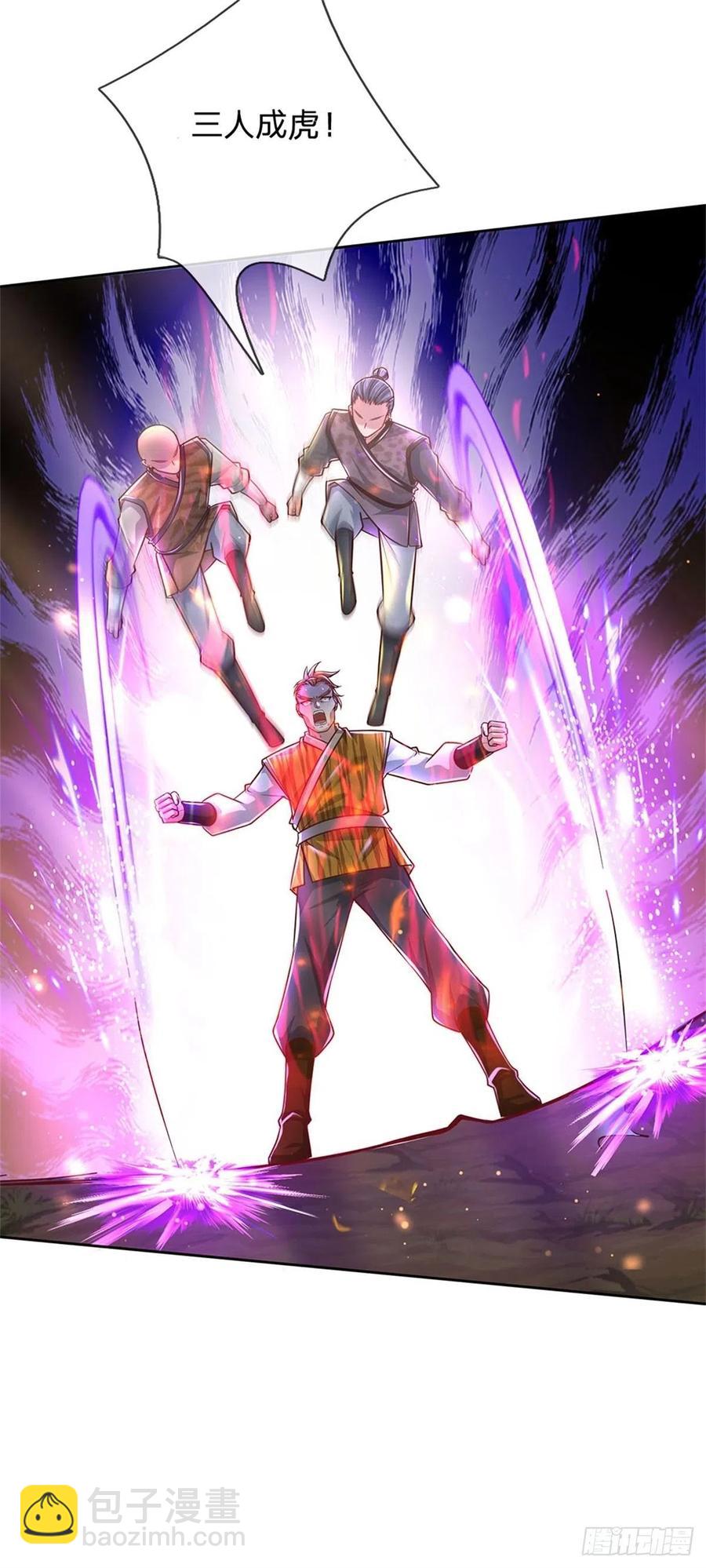 第83话 天魔合体-第84话