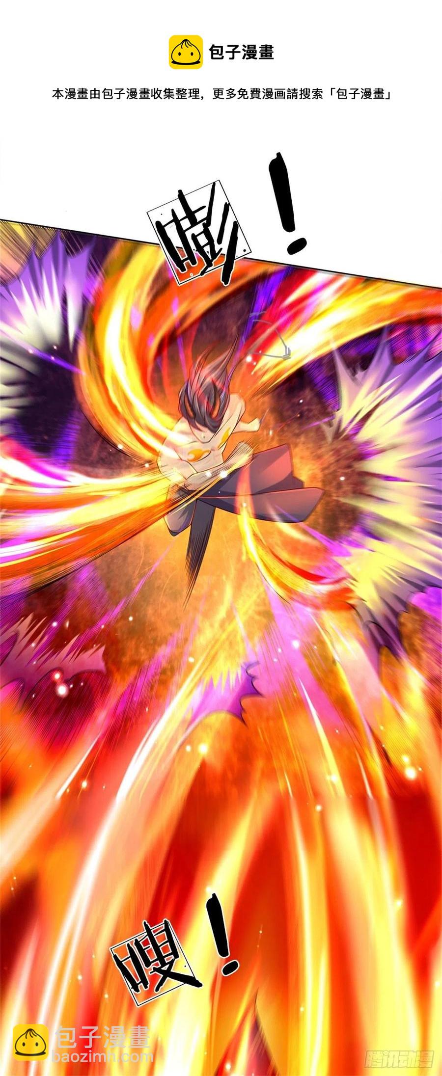 第83话 天魔合体-第84话